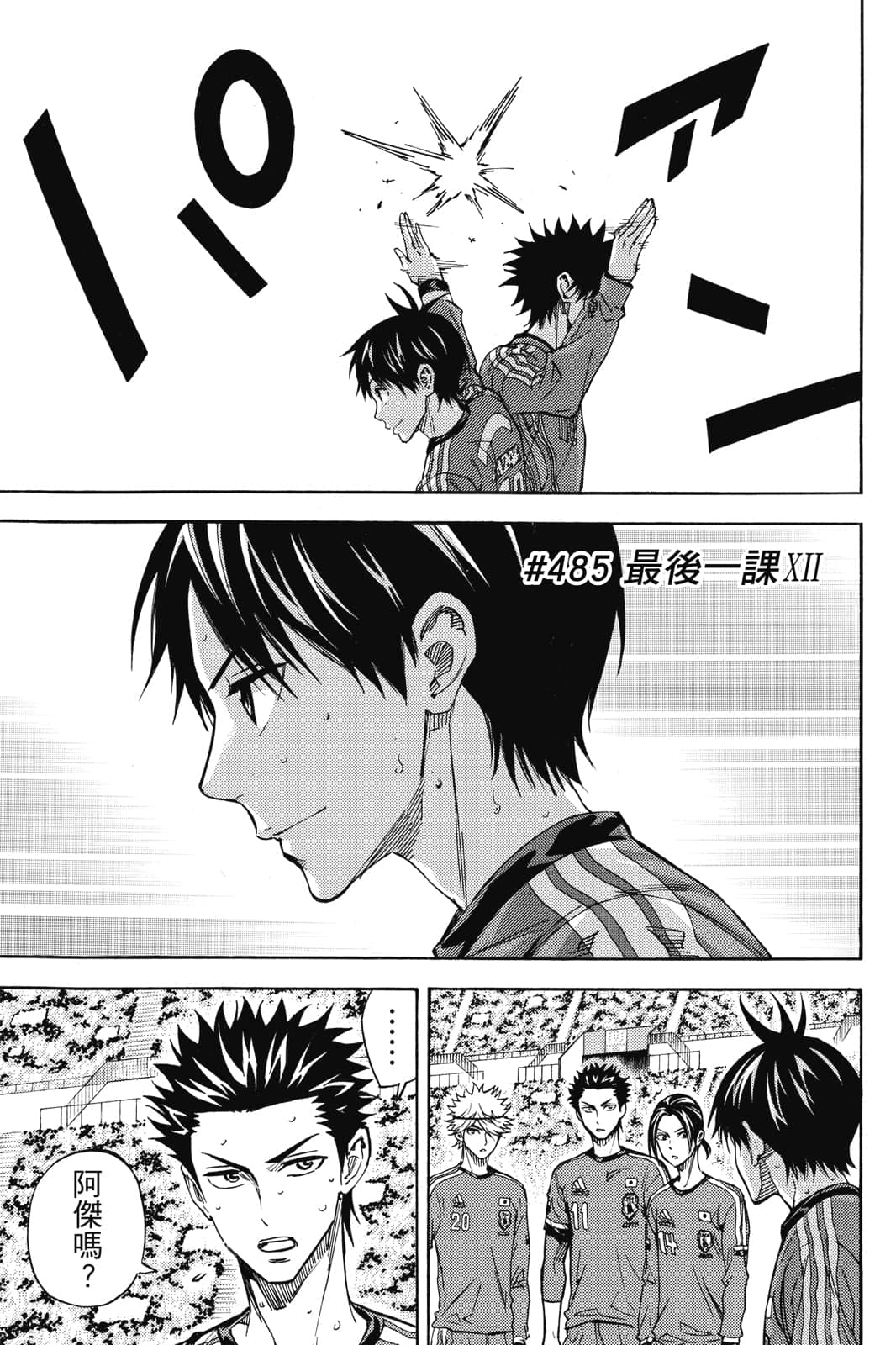 第86页