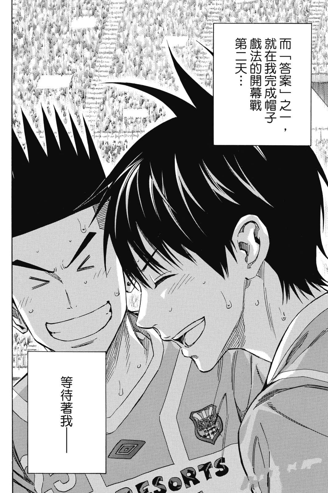 第103页