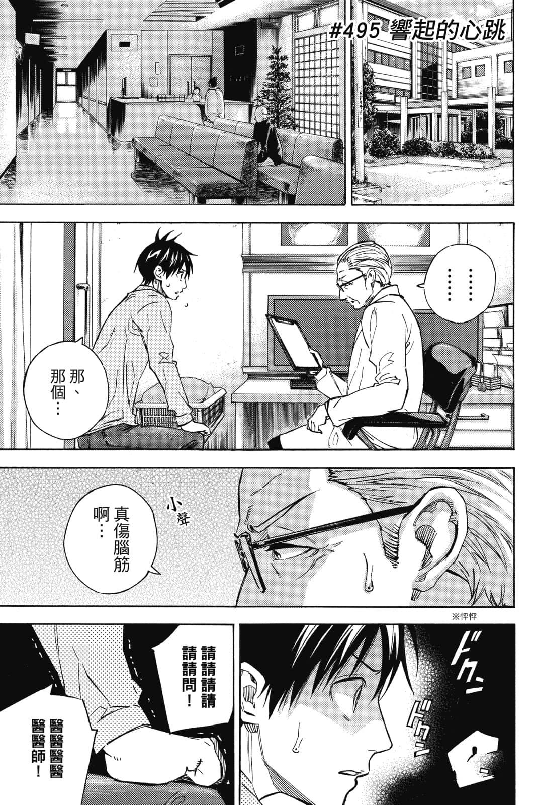 第104页