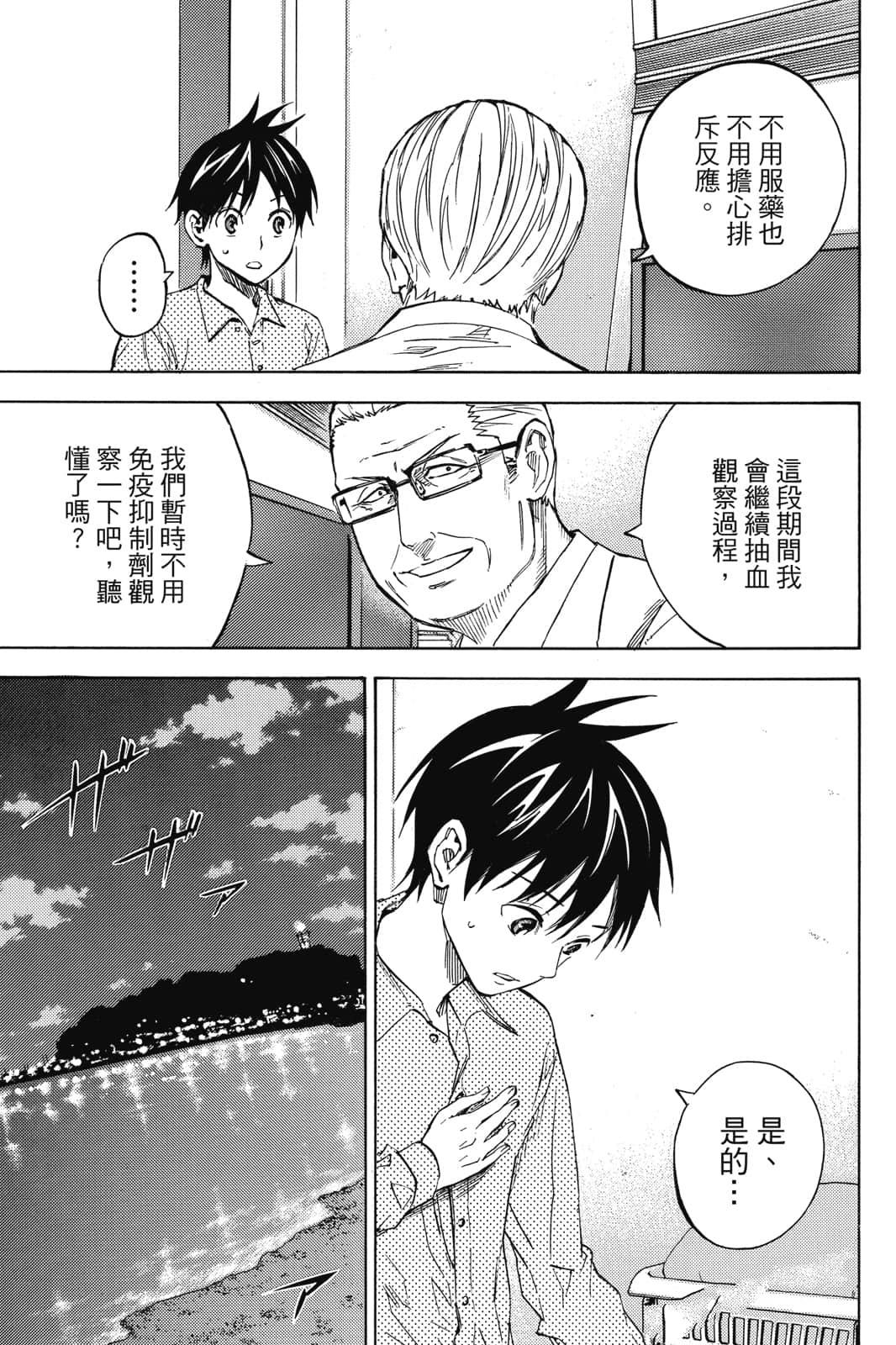 第108页