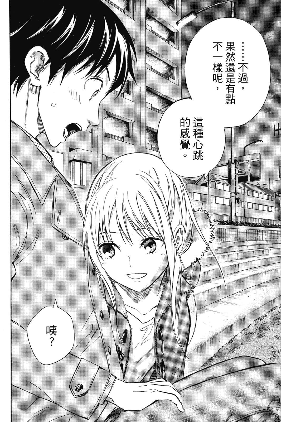 第111页