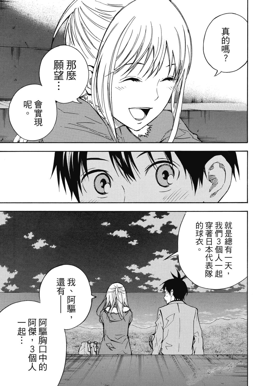 第116页