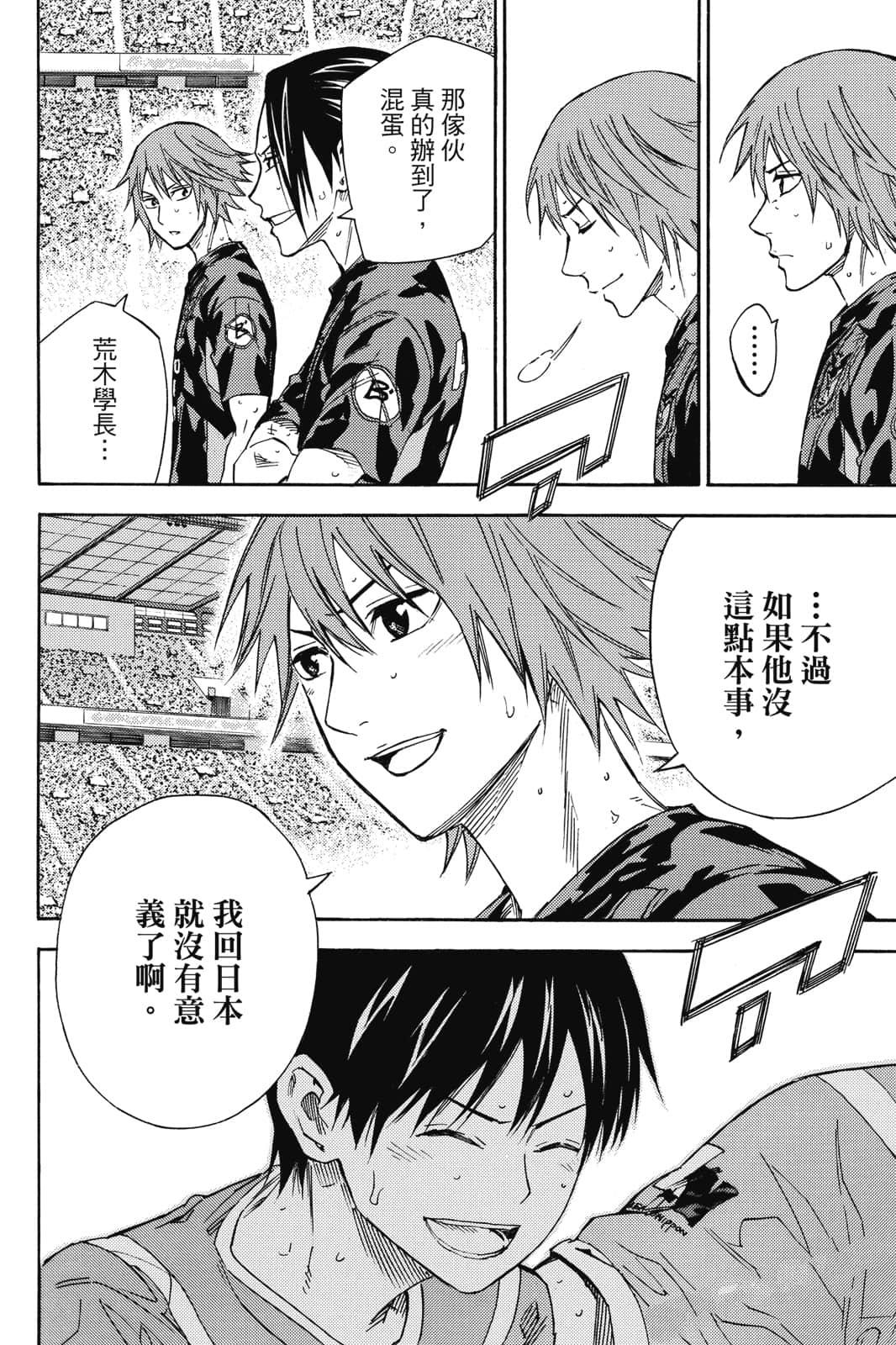 第139页