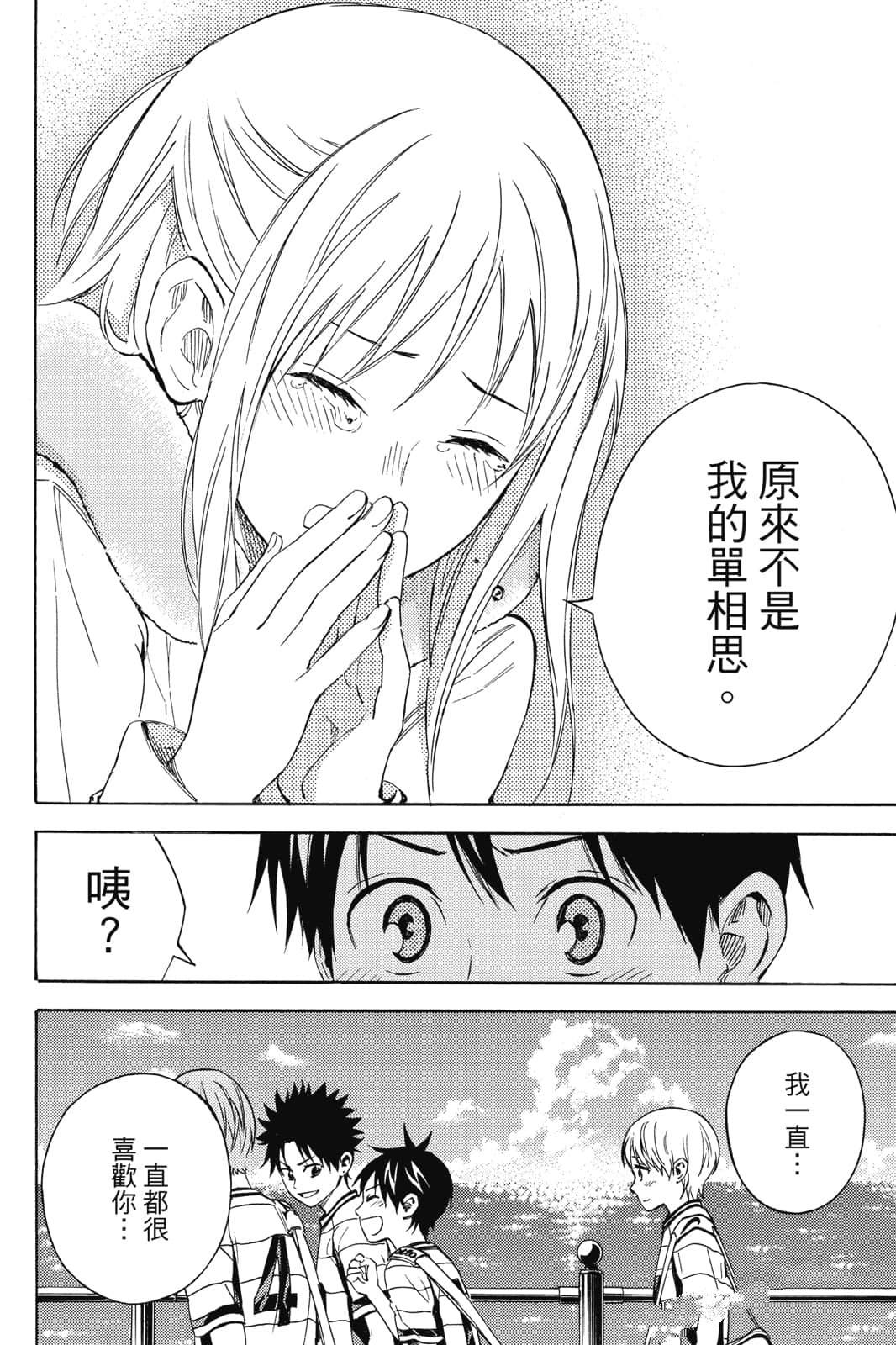 第157页