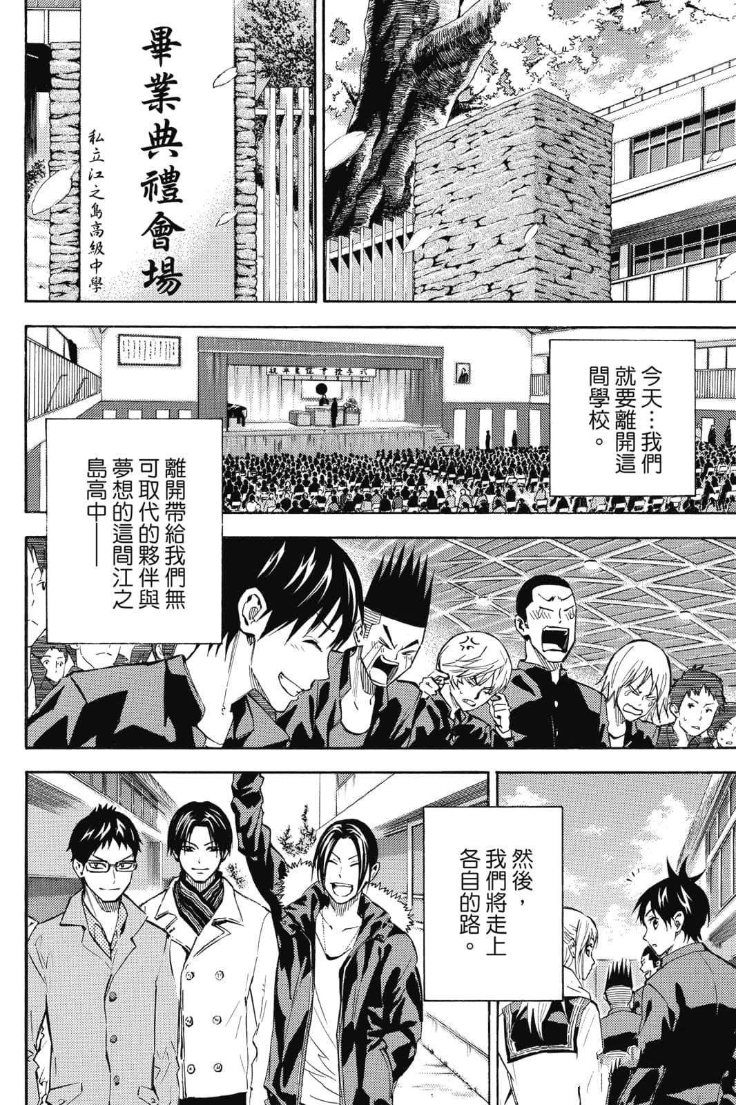 第161页