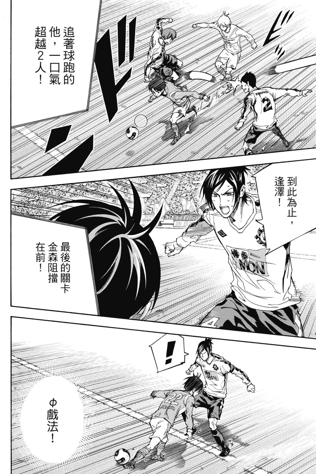 第97页