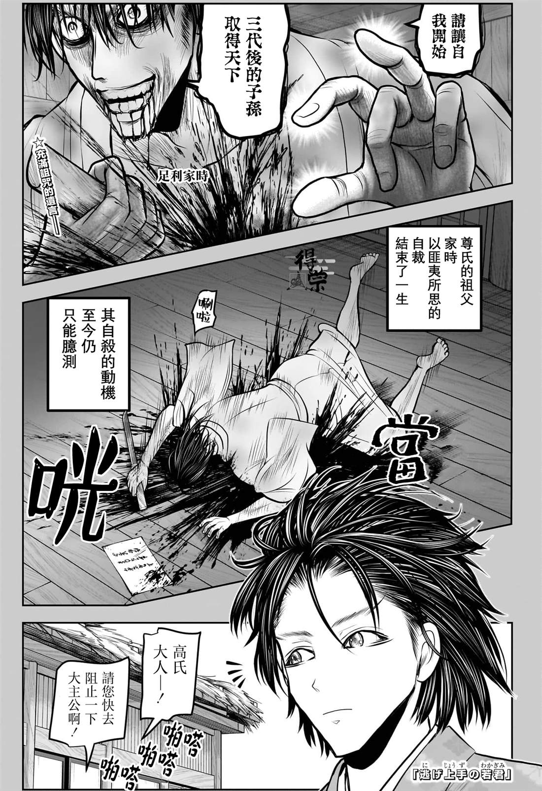 第1页
