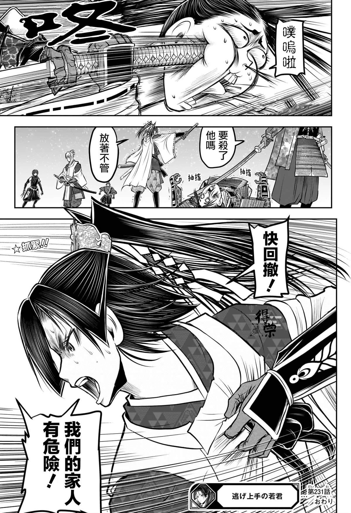 第19页