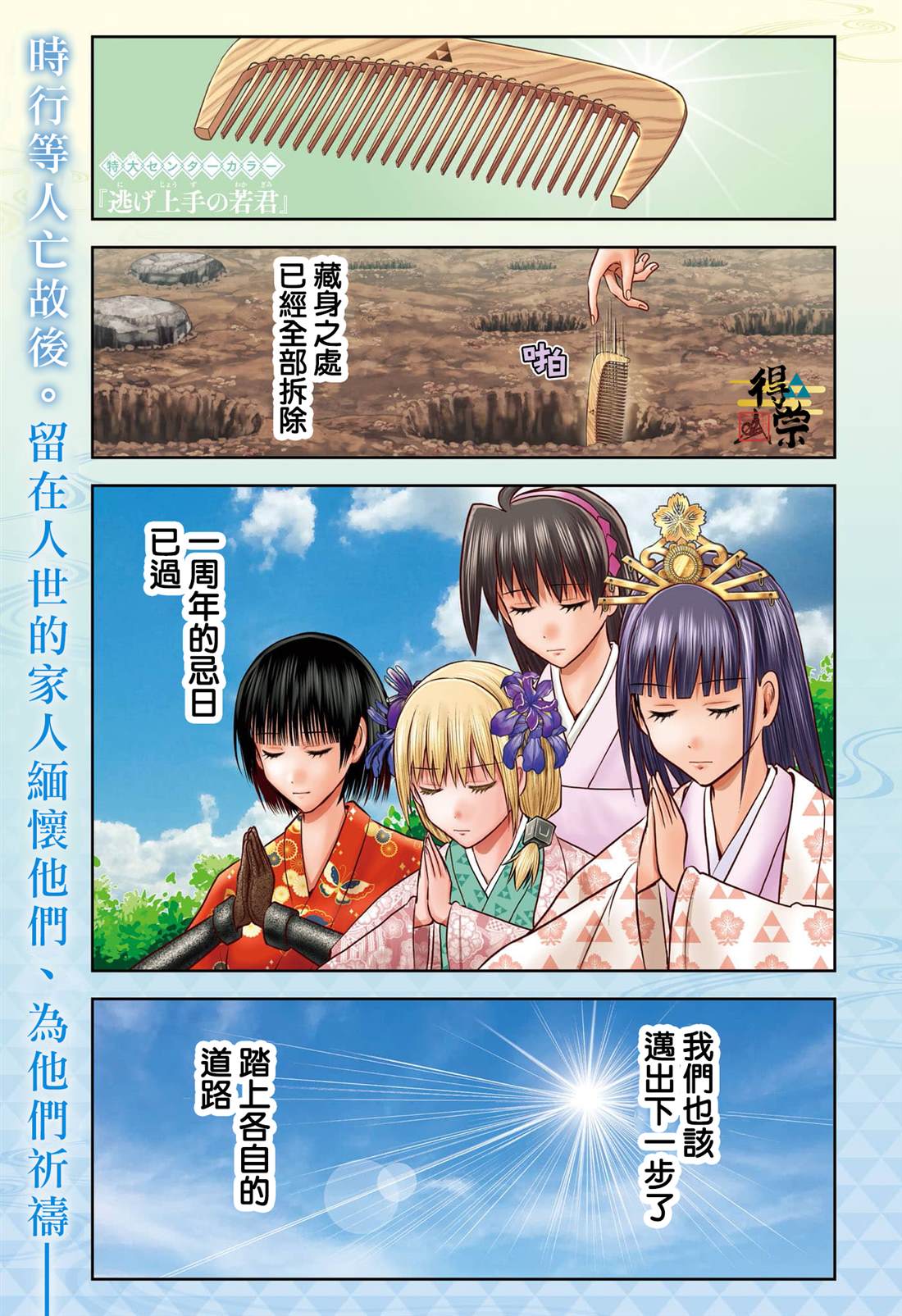 第1页