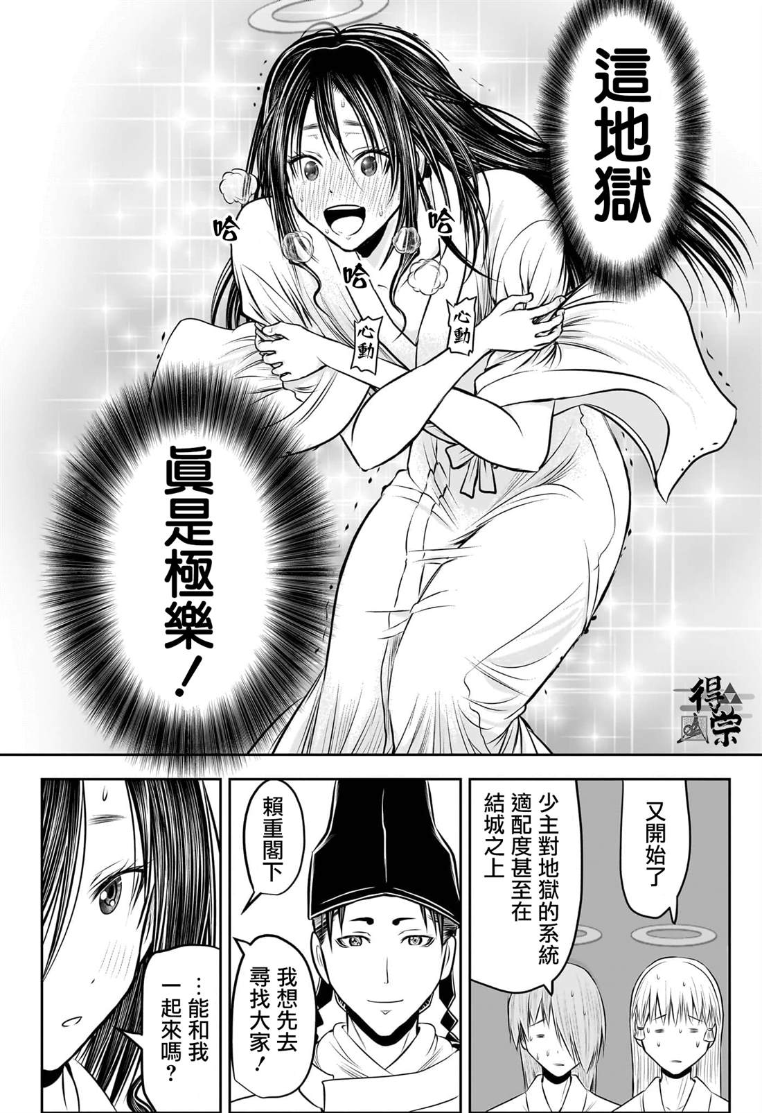 第32页