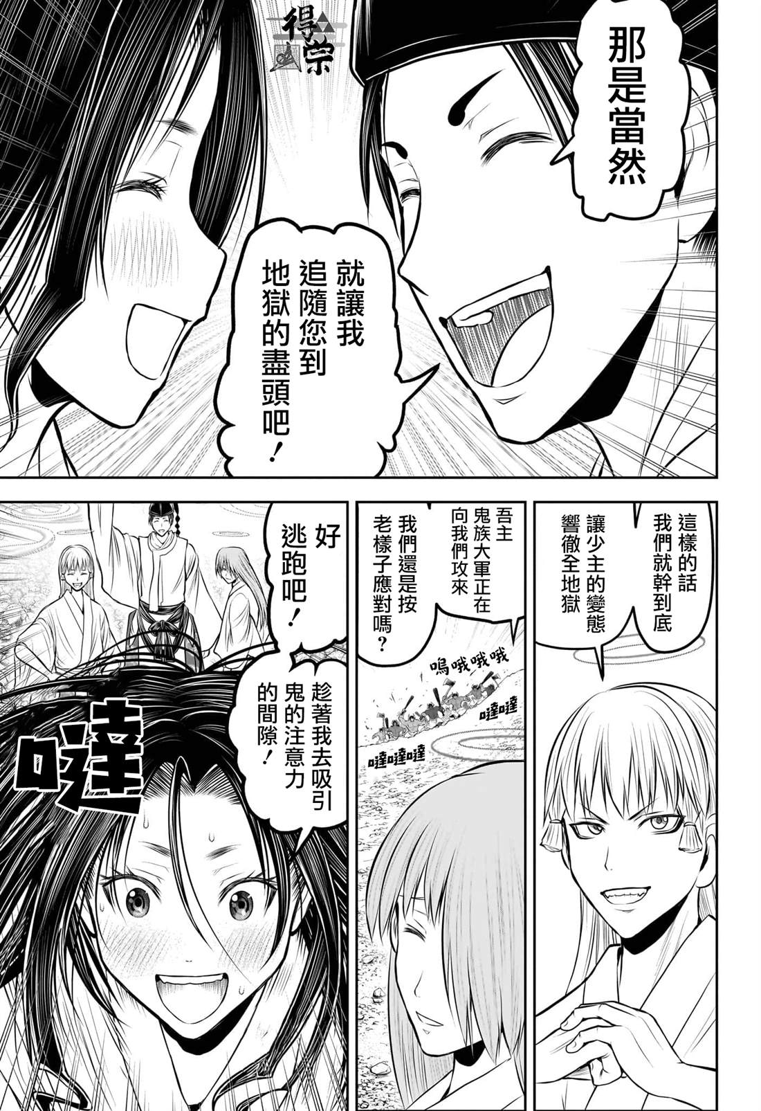 第33页