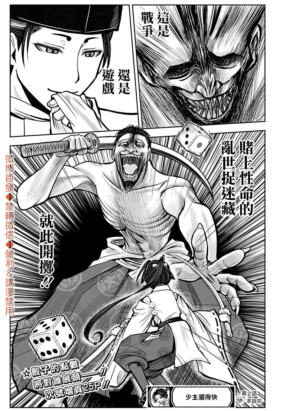 第26页