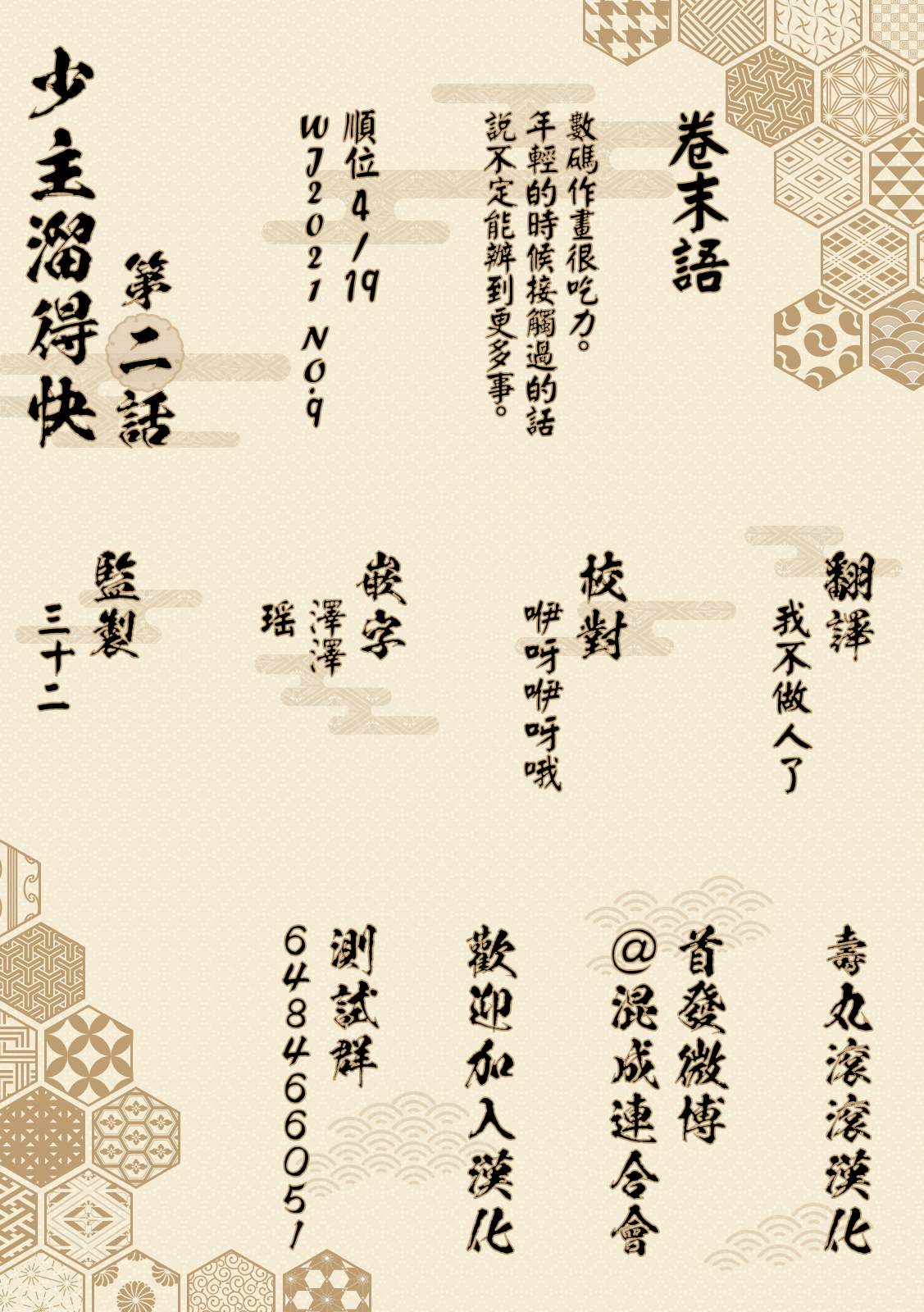 第27页