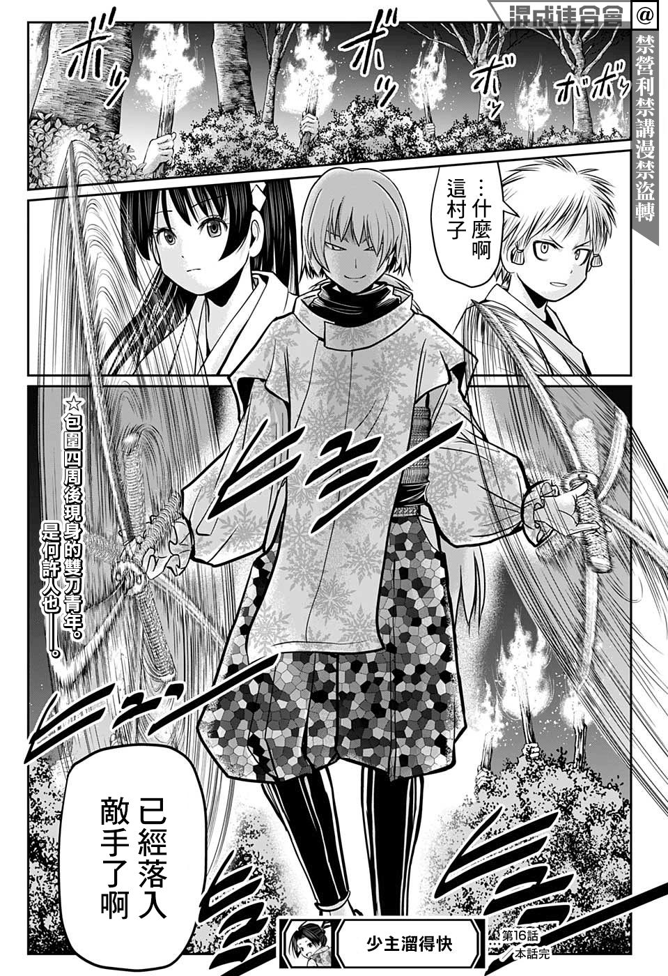 第19页