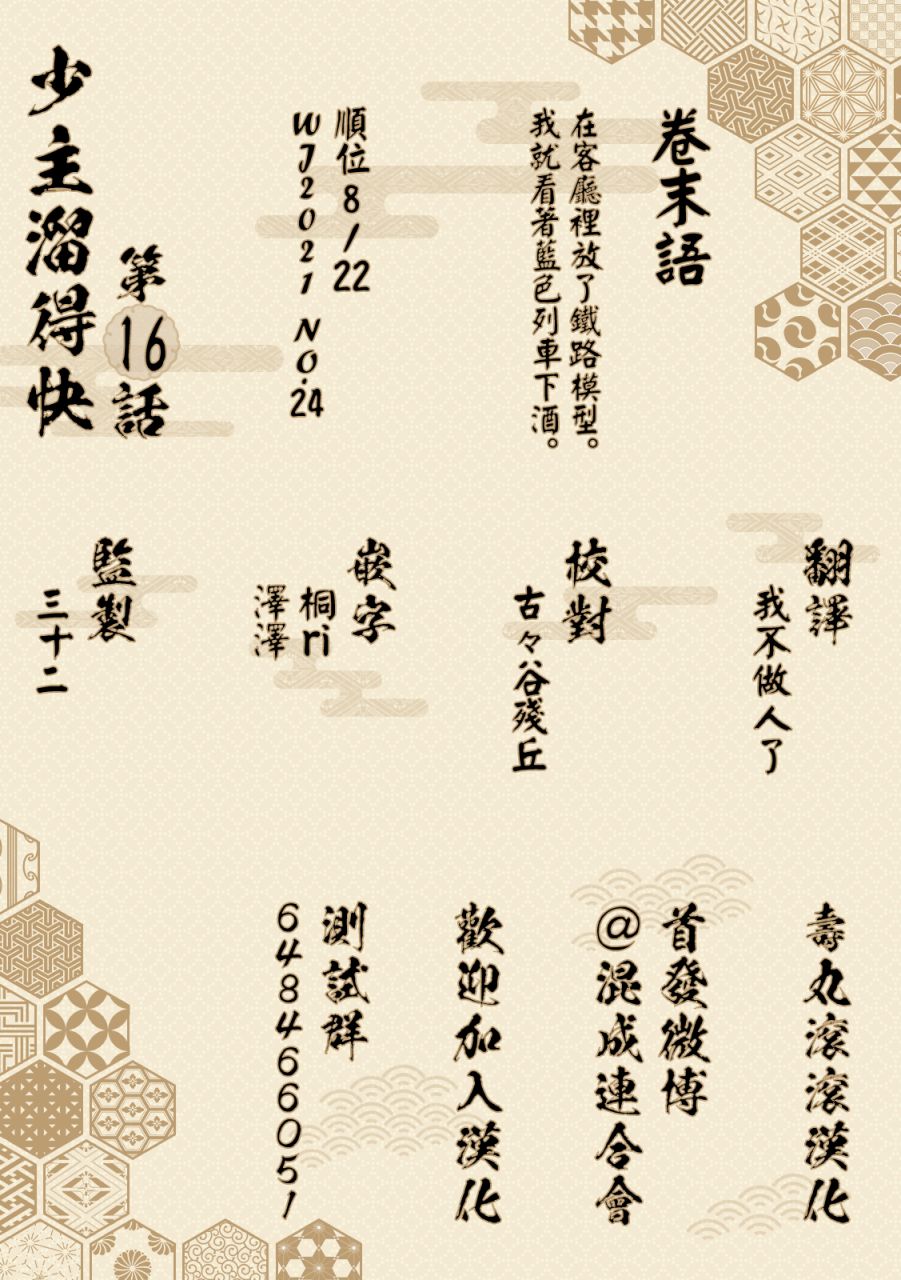 第20页
