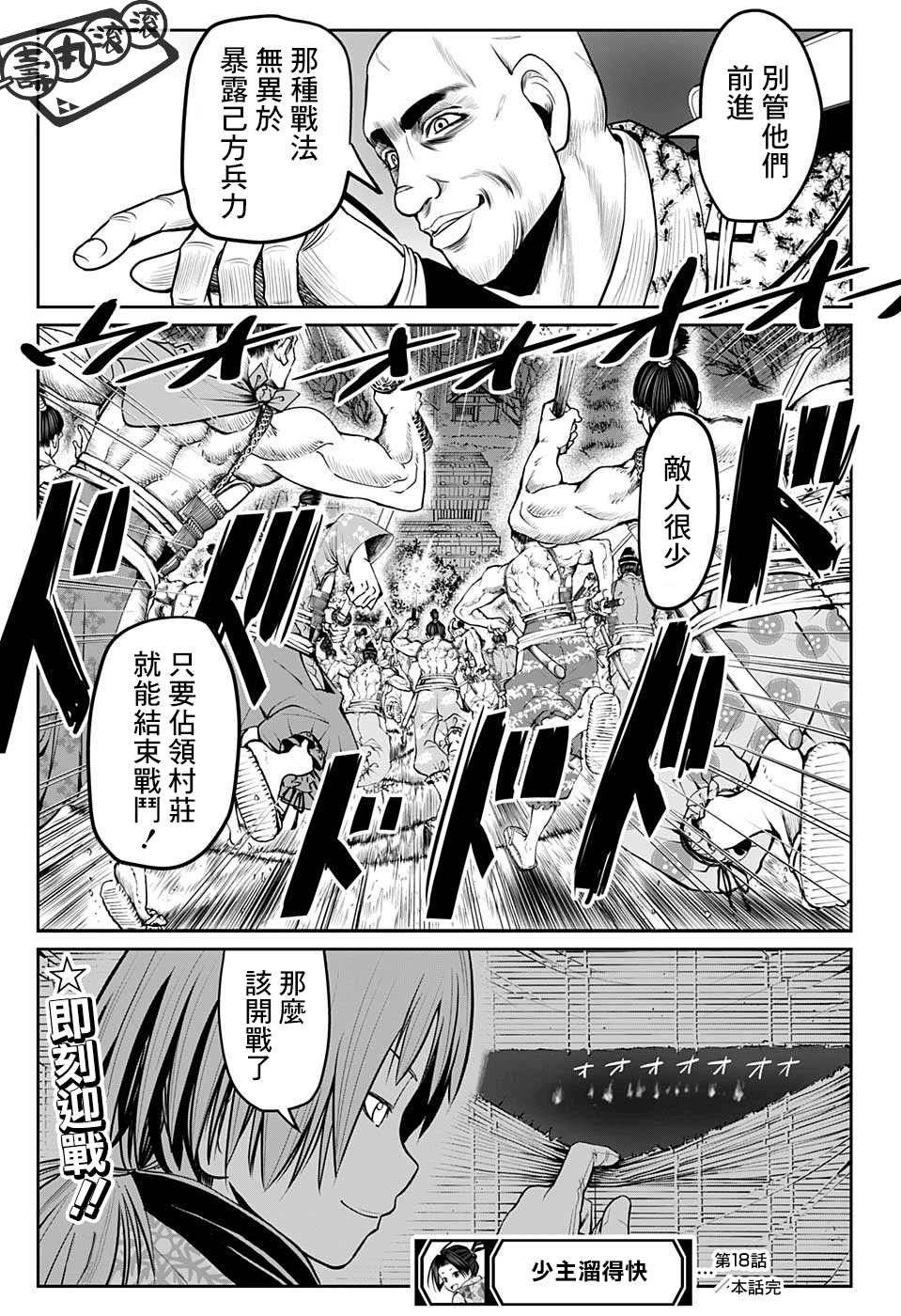 第19页