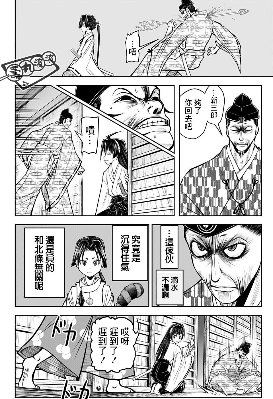 第14页