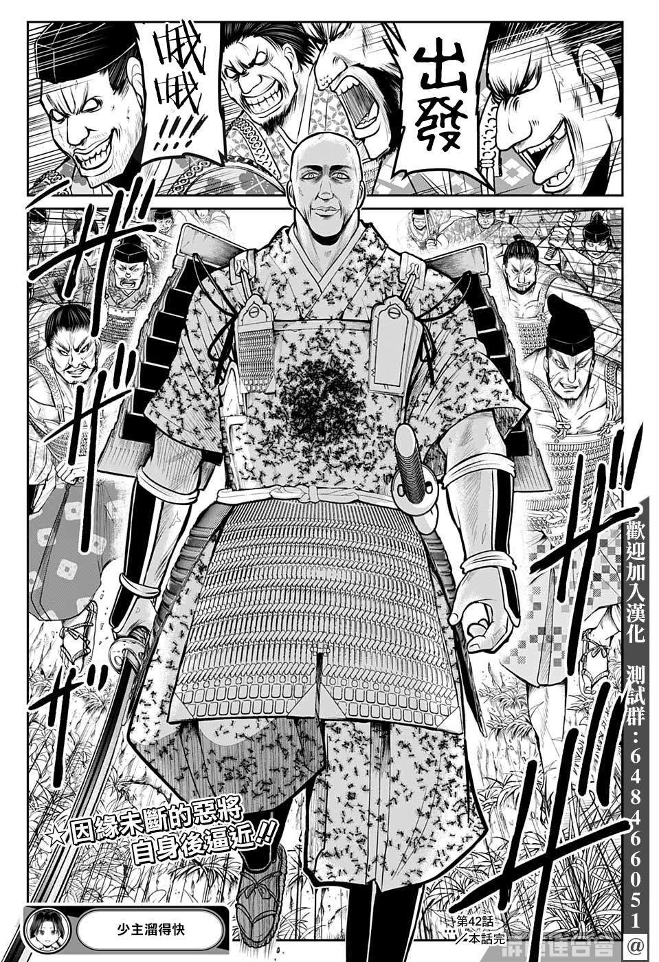 第19页