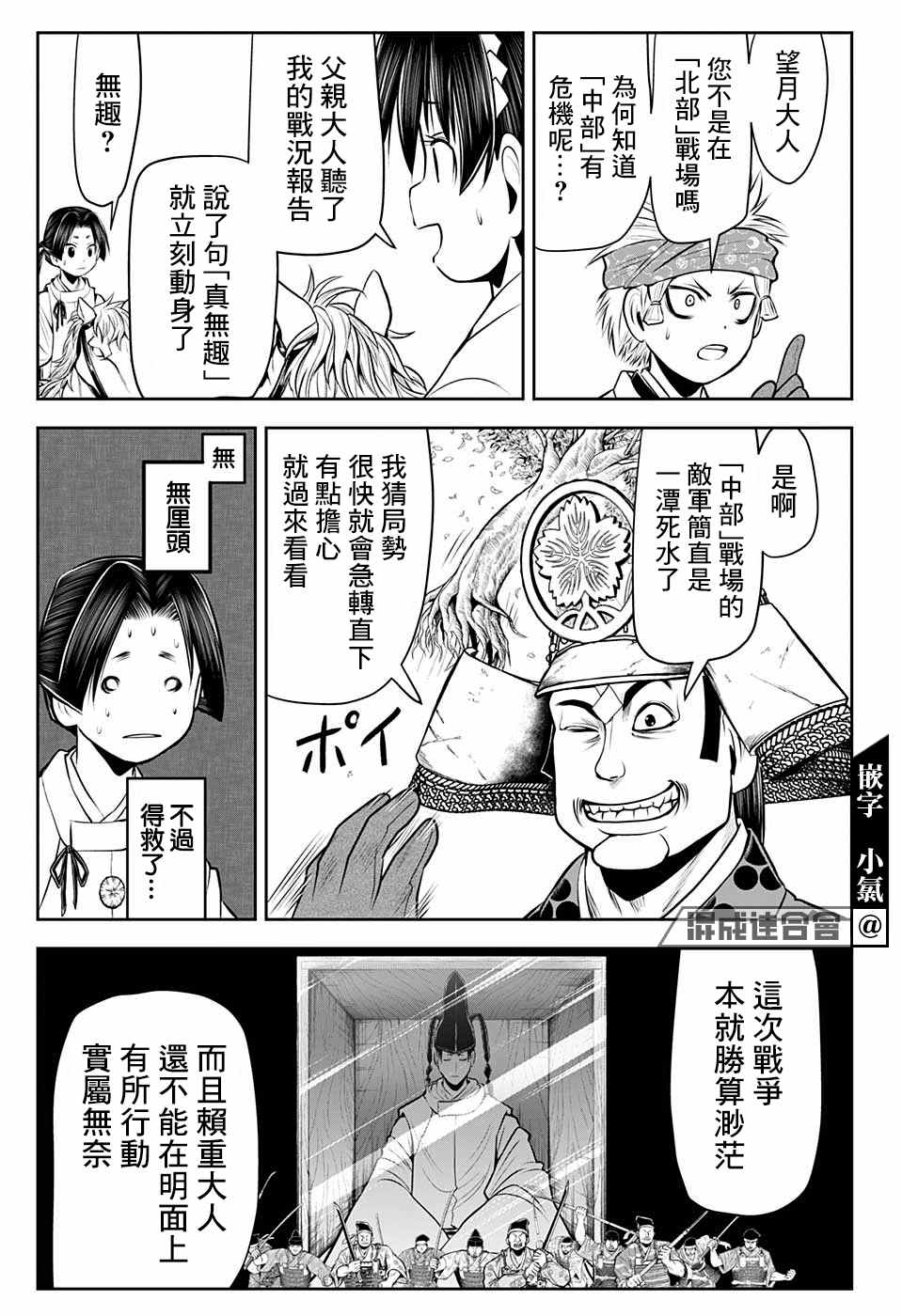 第17页