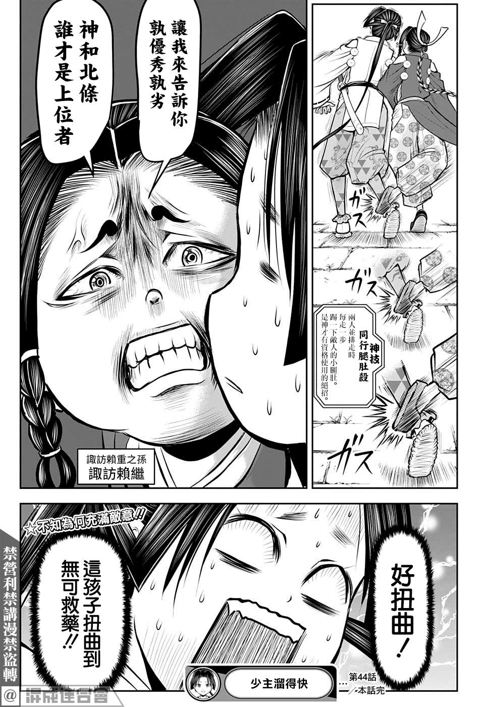 第19页