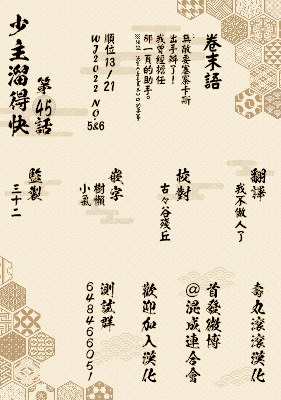 第22页