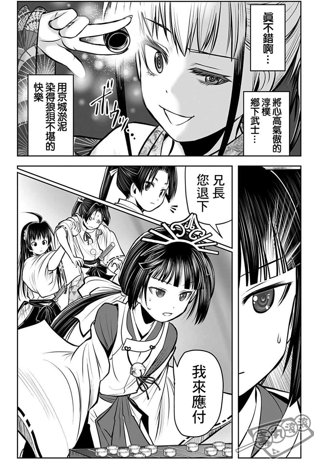 第15页