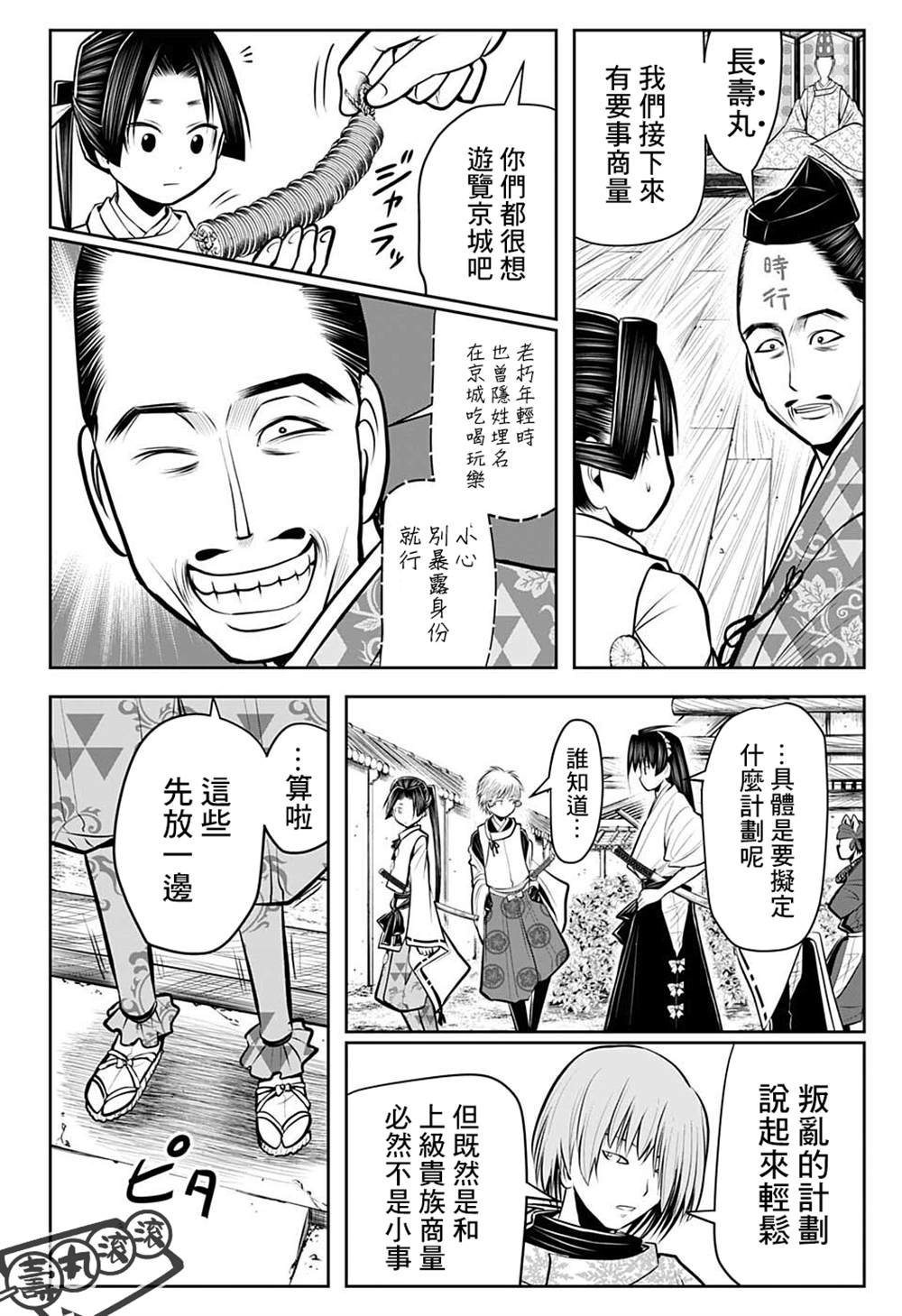 第5页