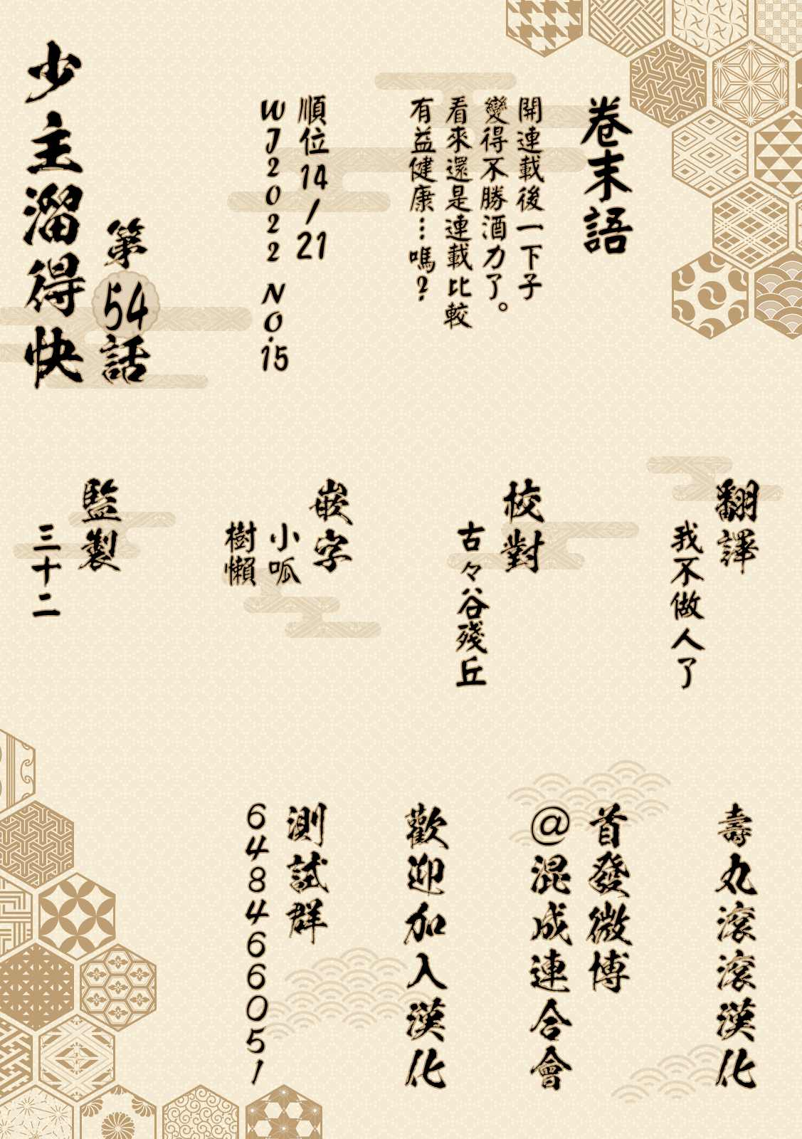 第21页
