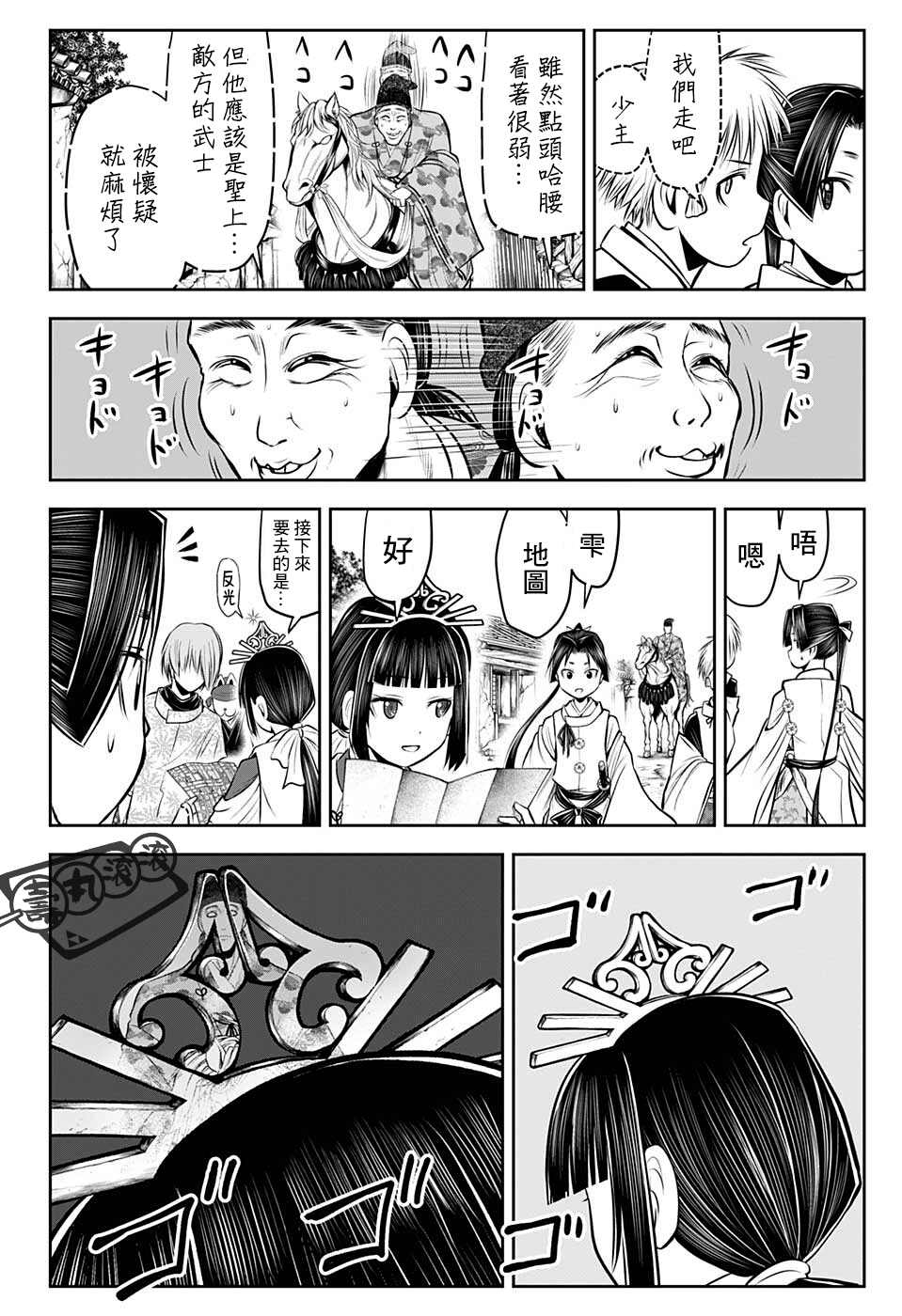 第10页