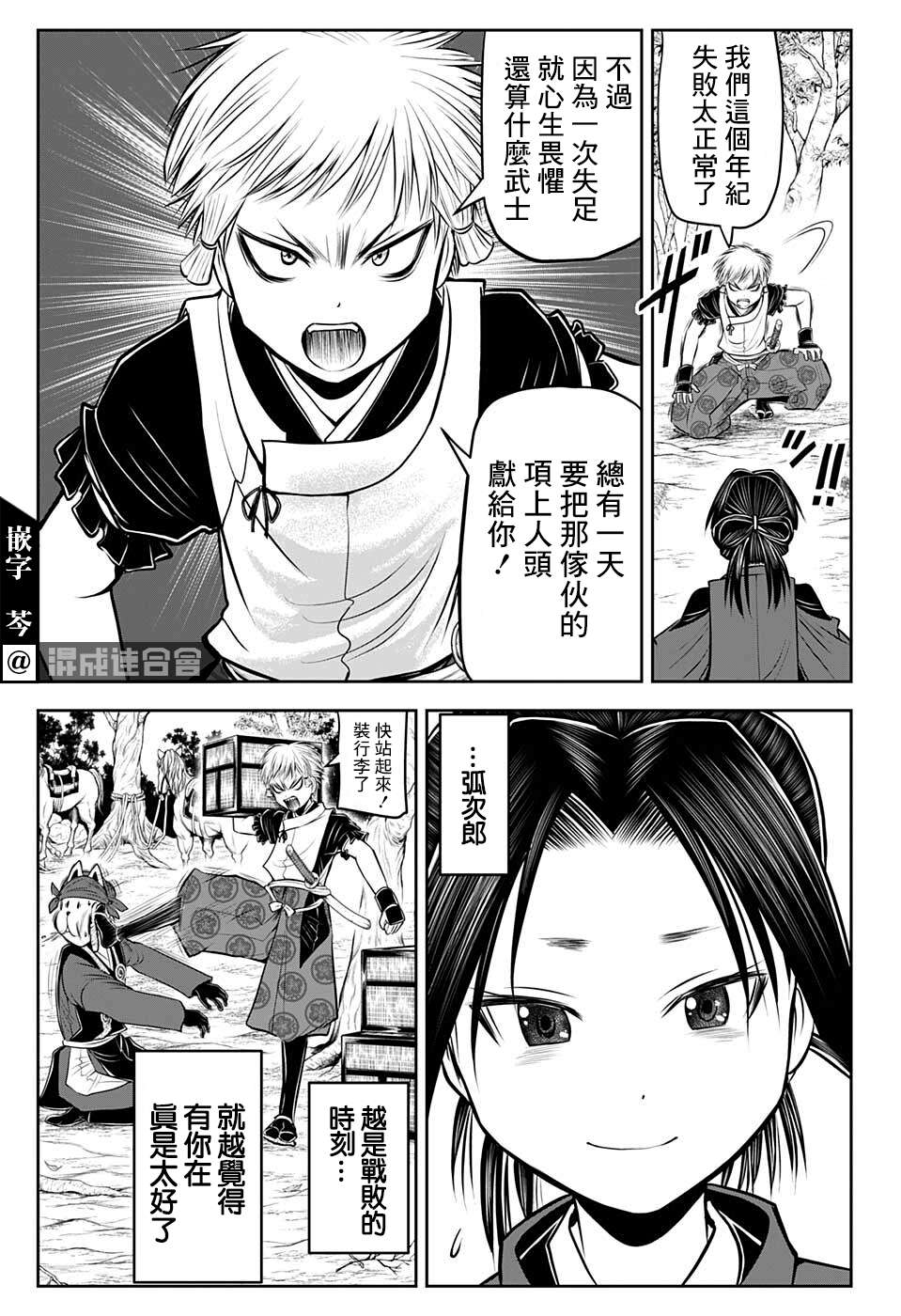 第15页
