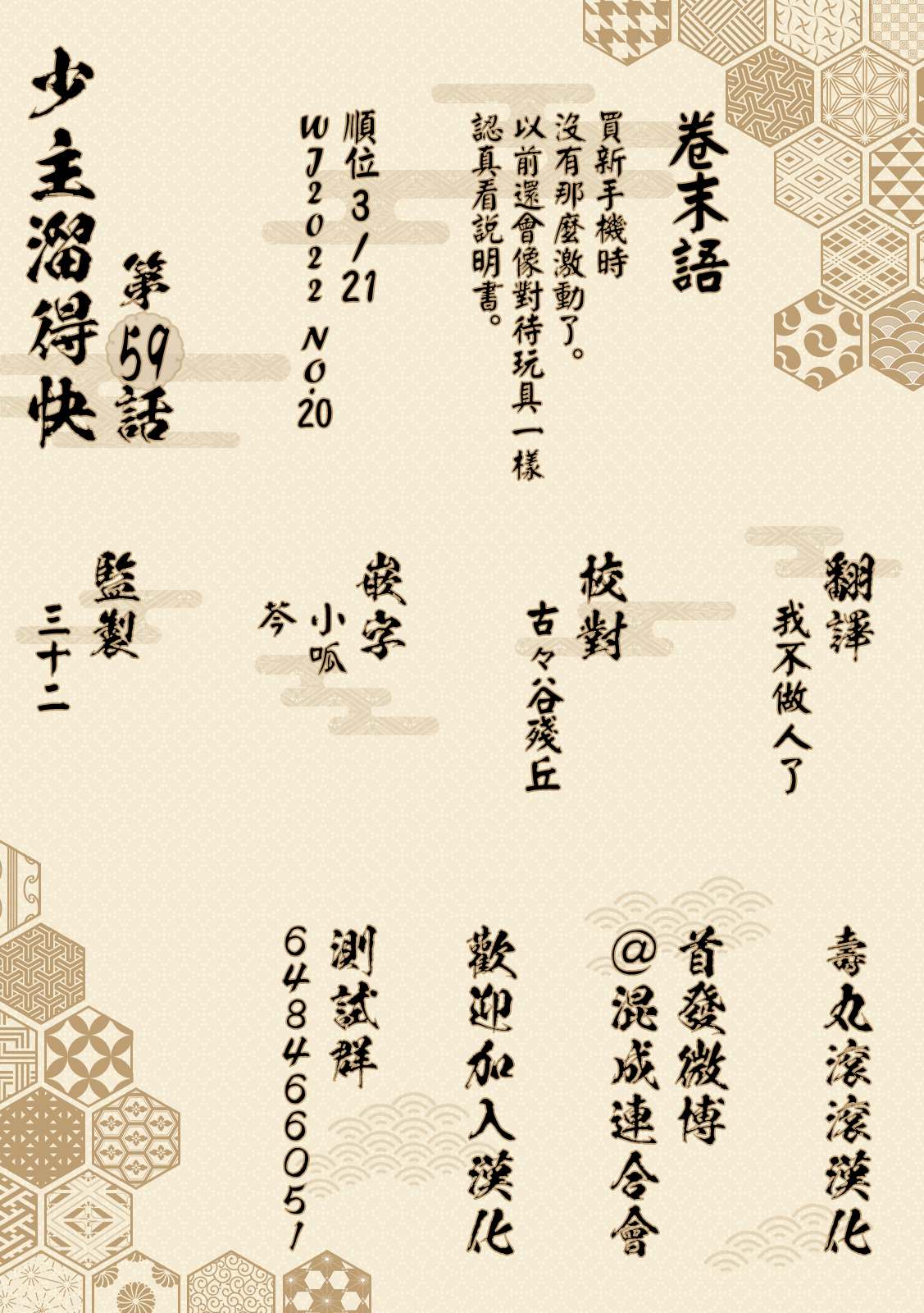 第21页