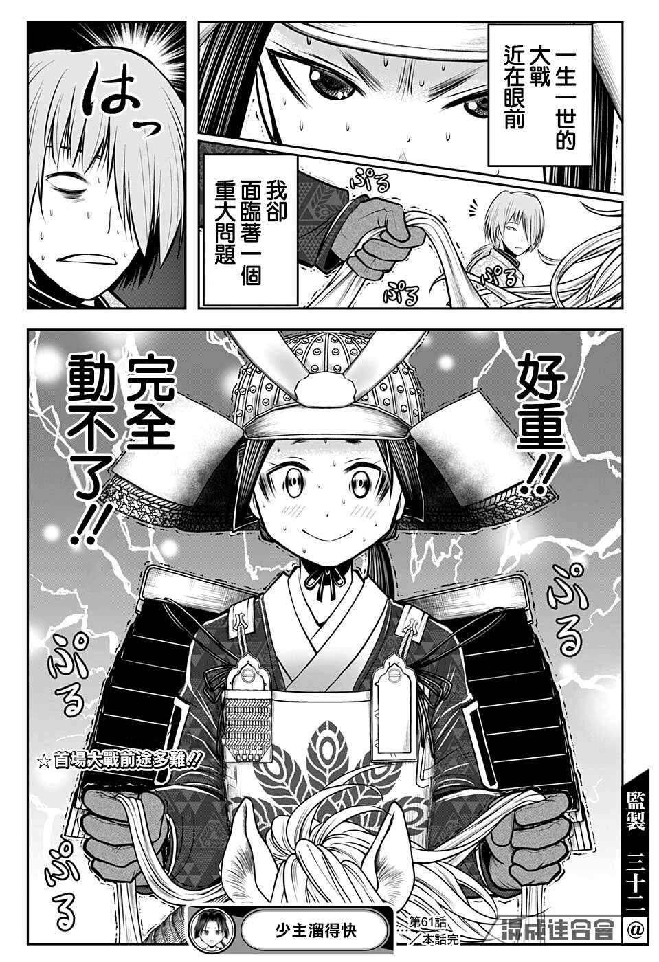 第19页