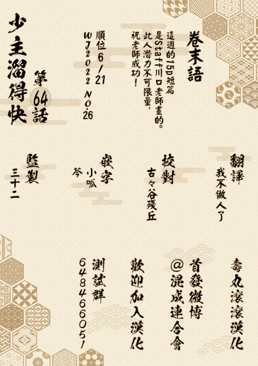 第22页