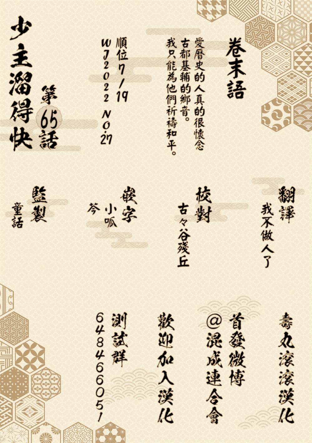 第21页