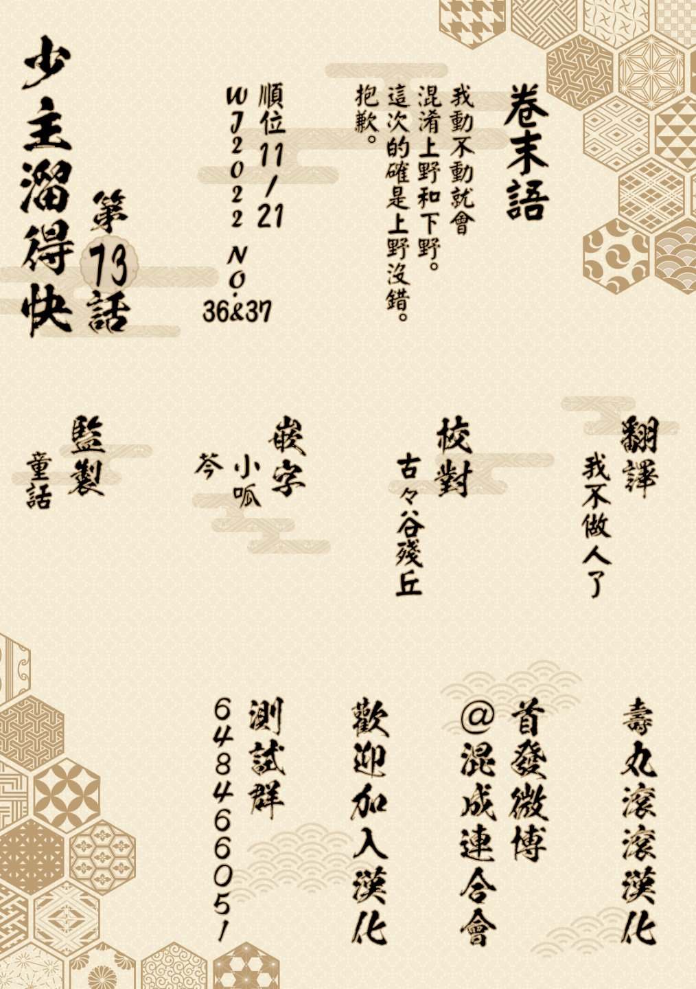 第21页