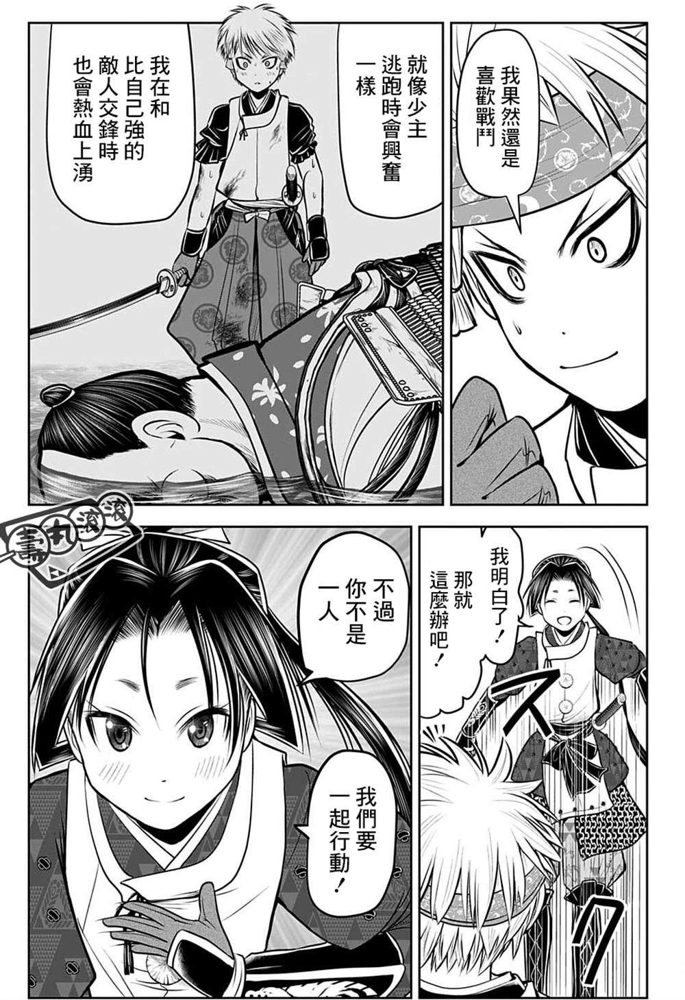 第13页