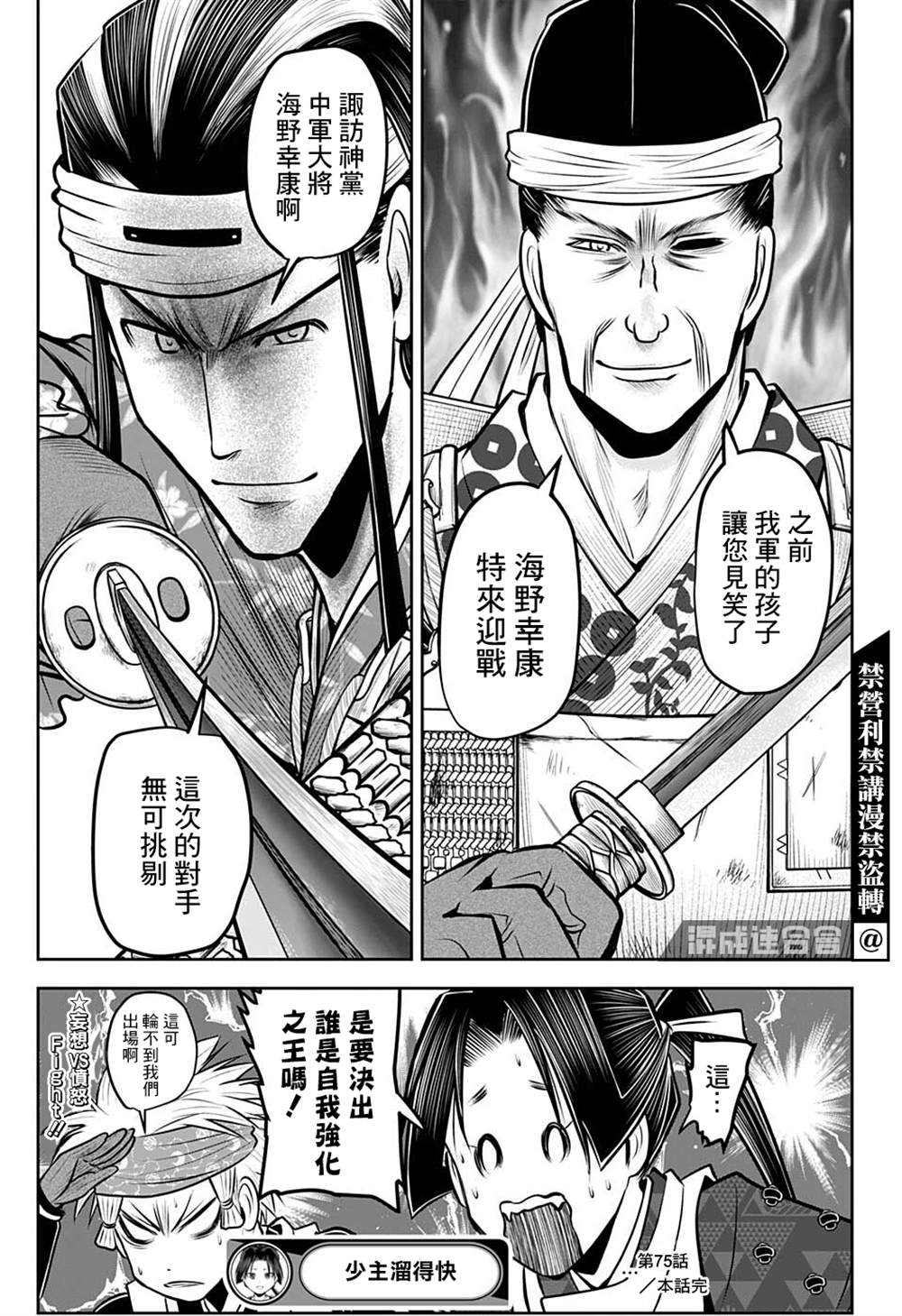 第19页