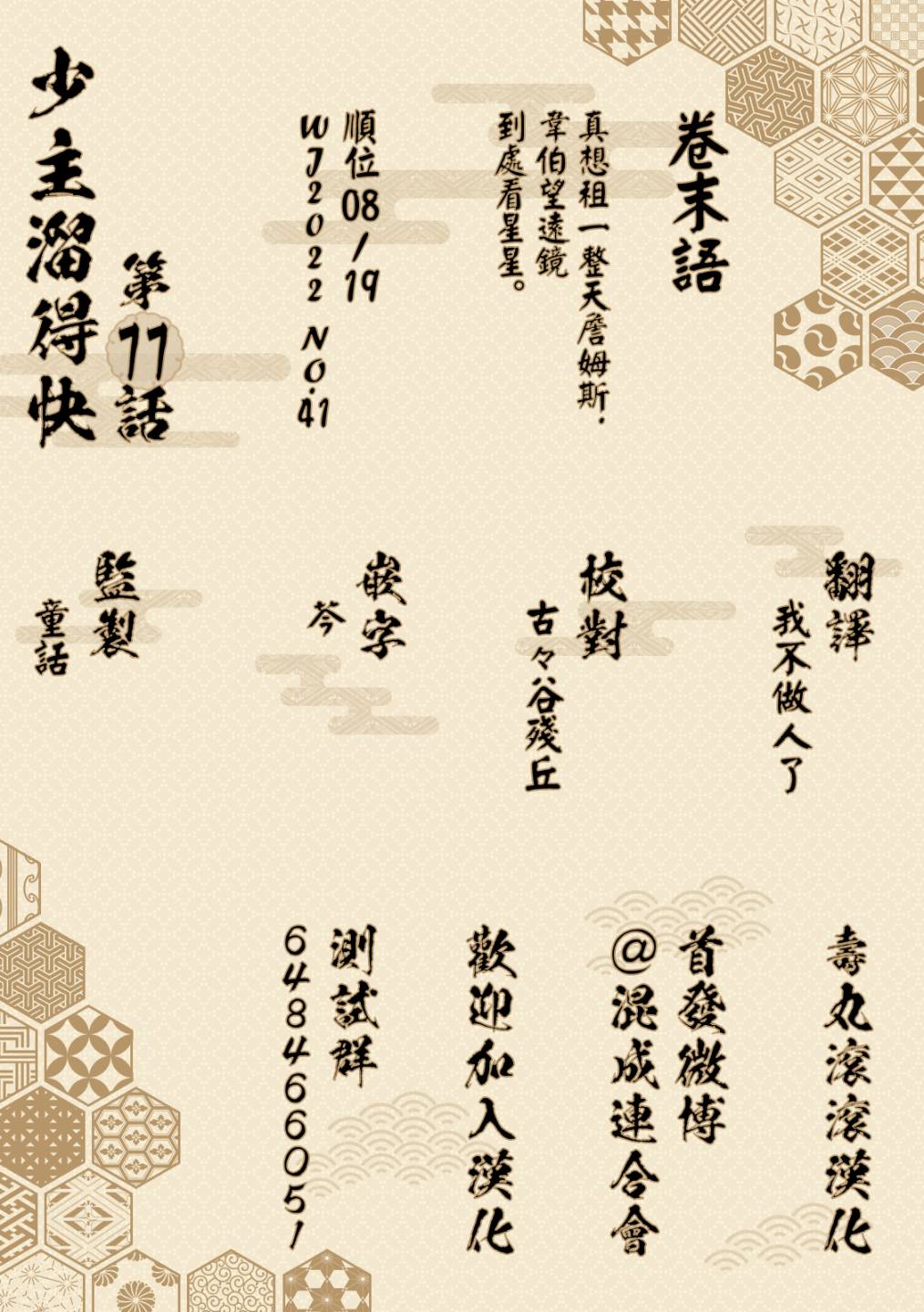 第21页