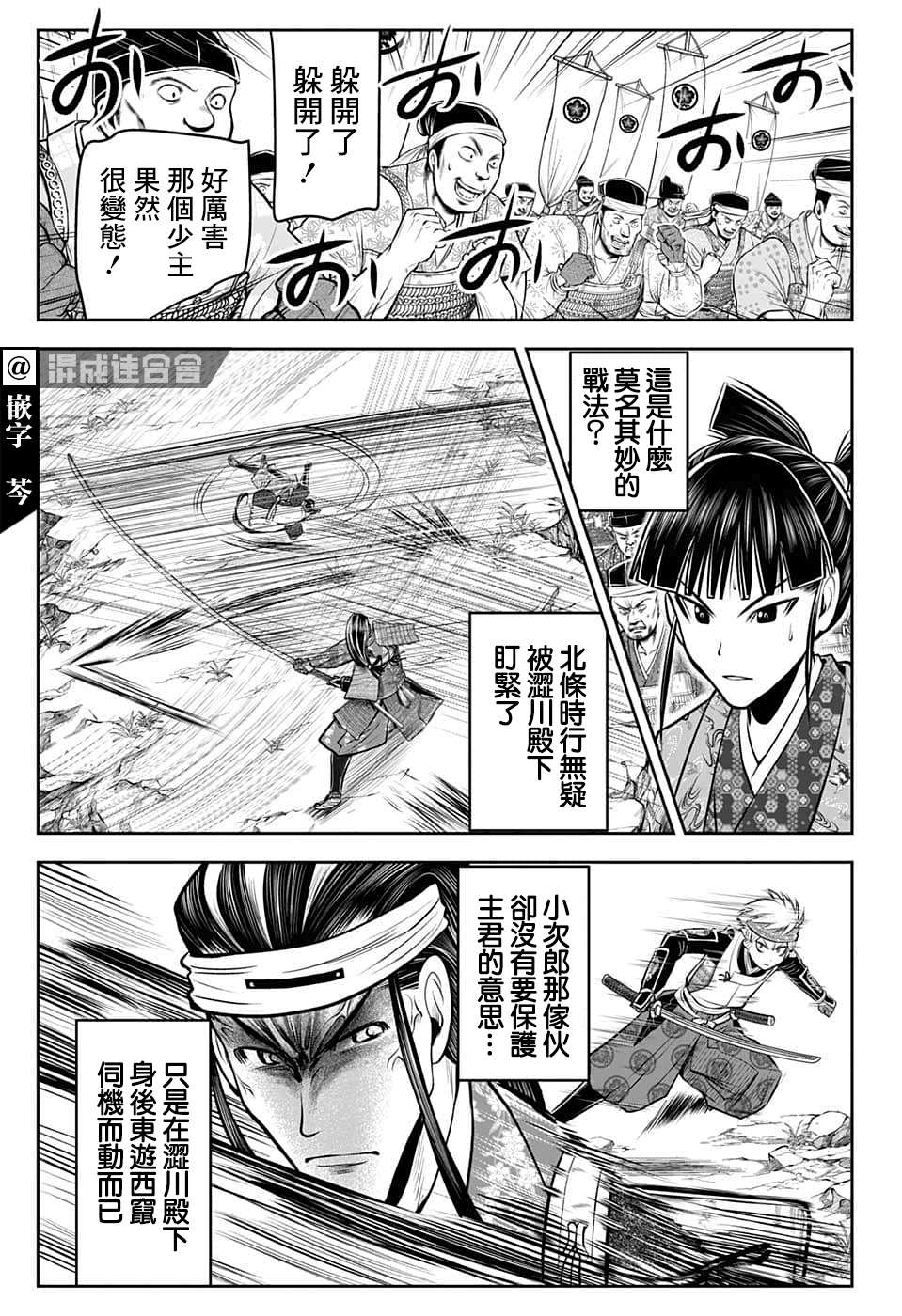 第13页