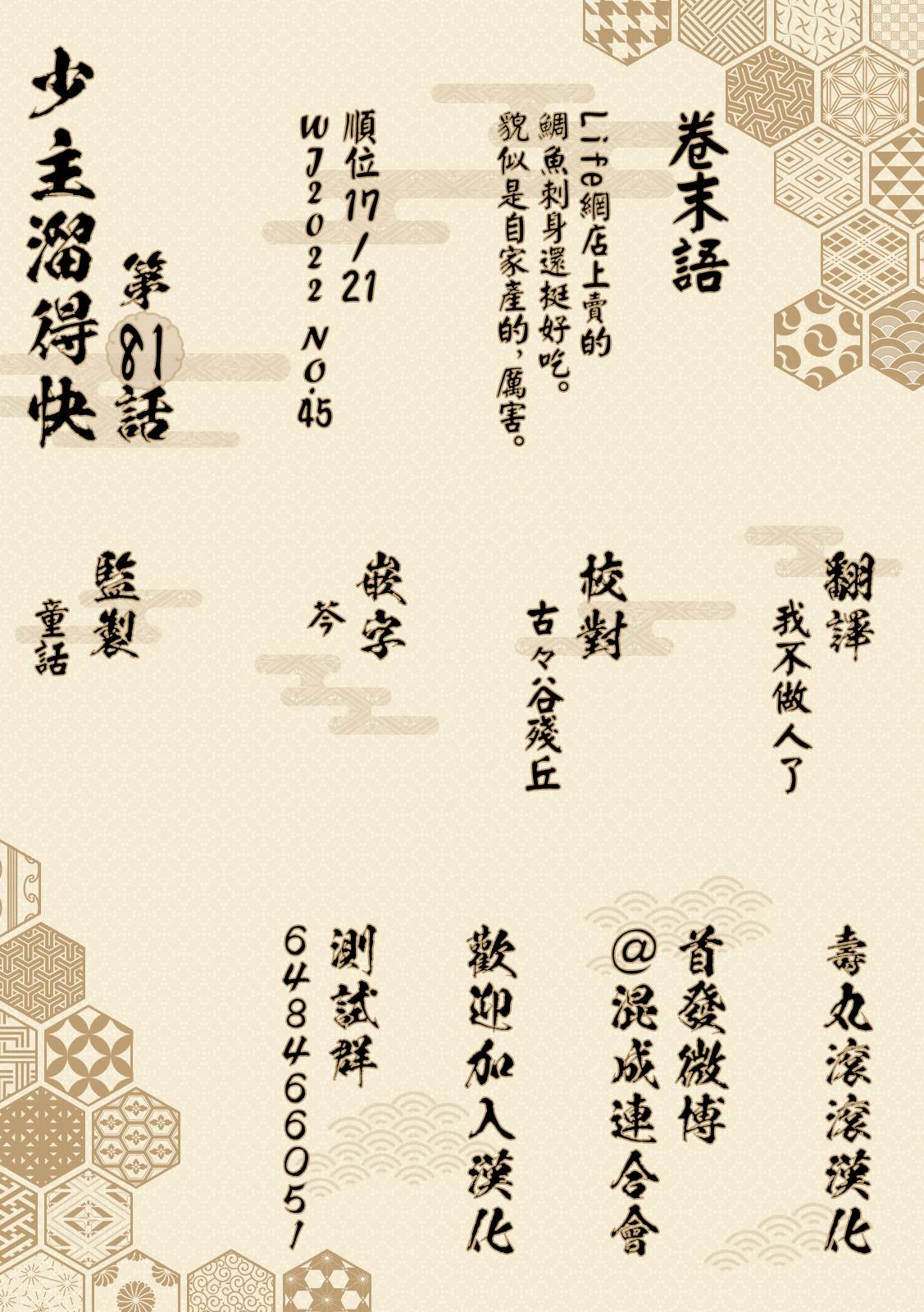 第20页