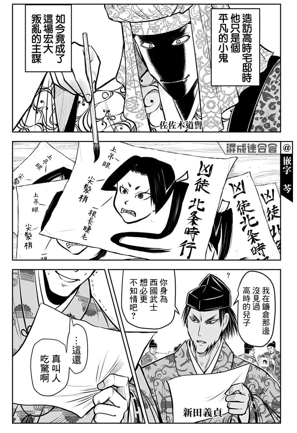 第14页