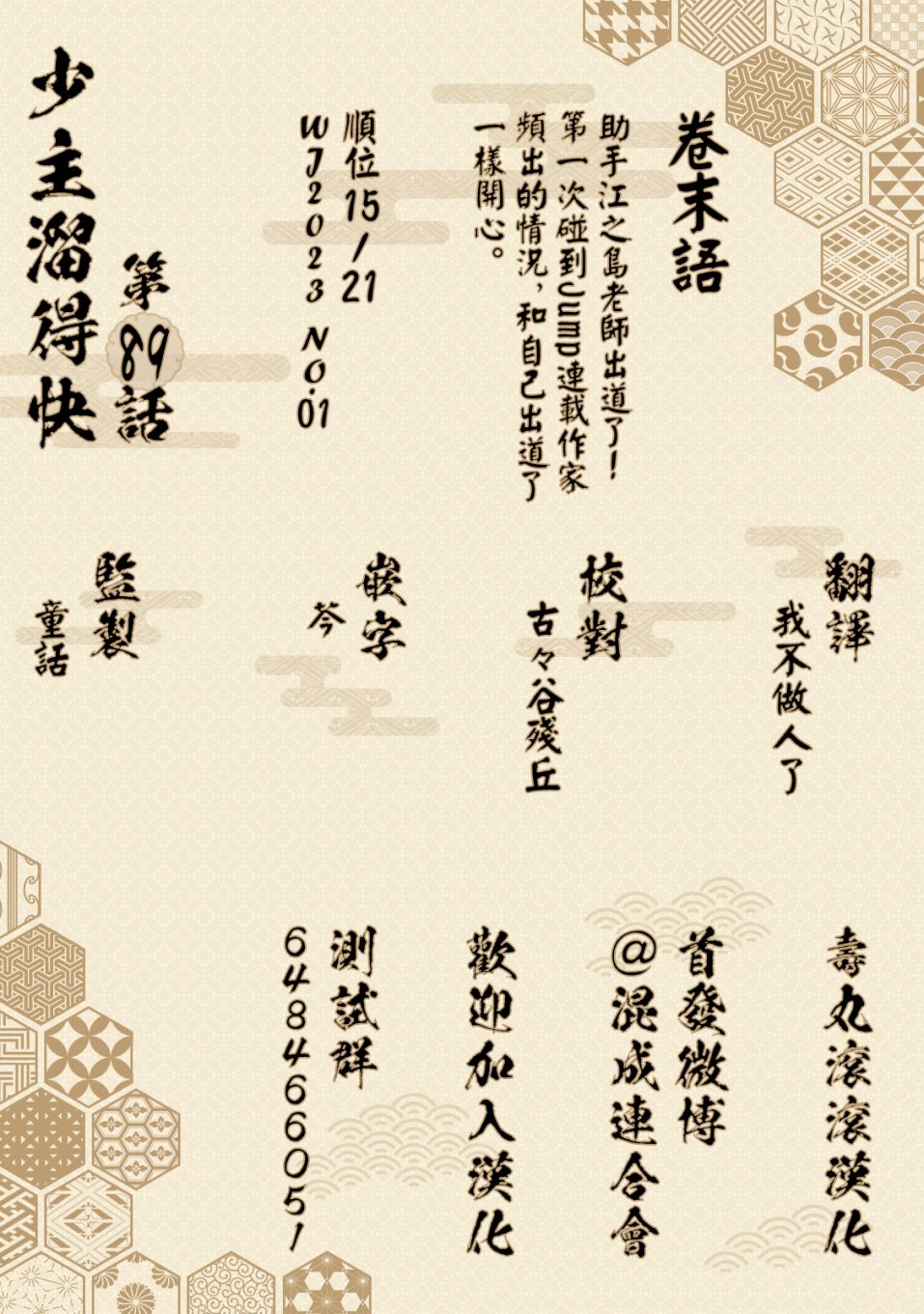 第21页