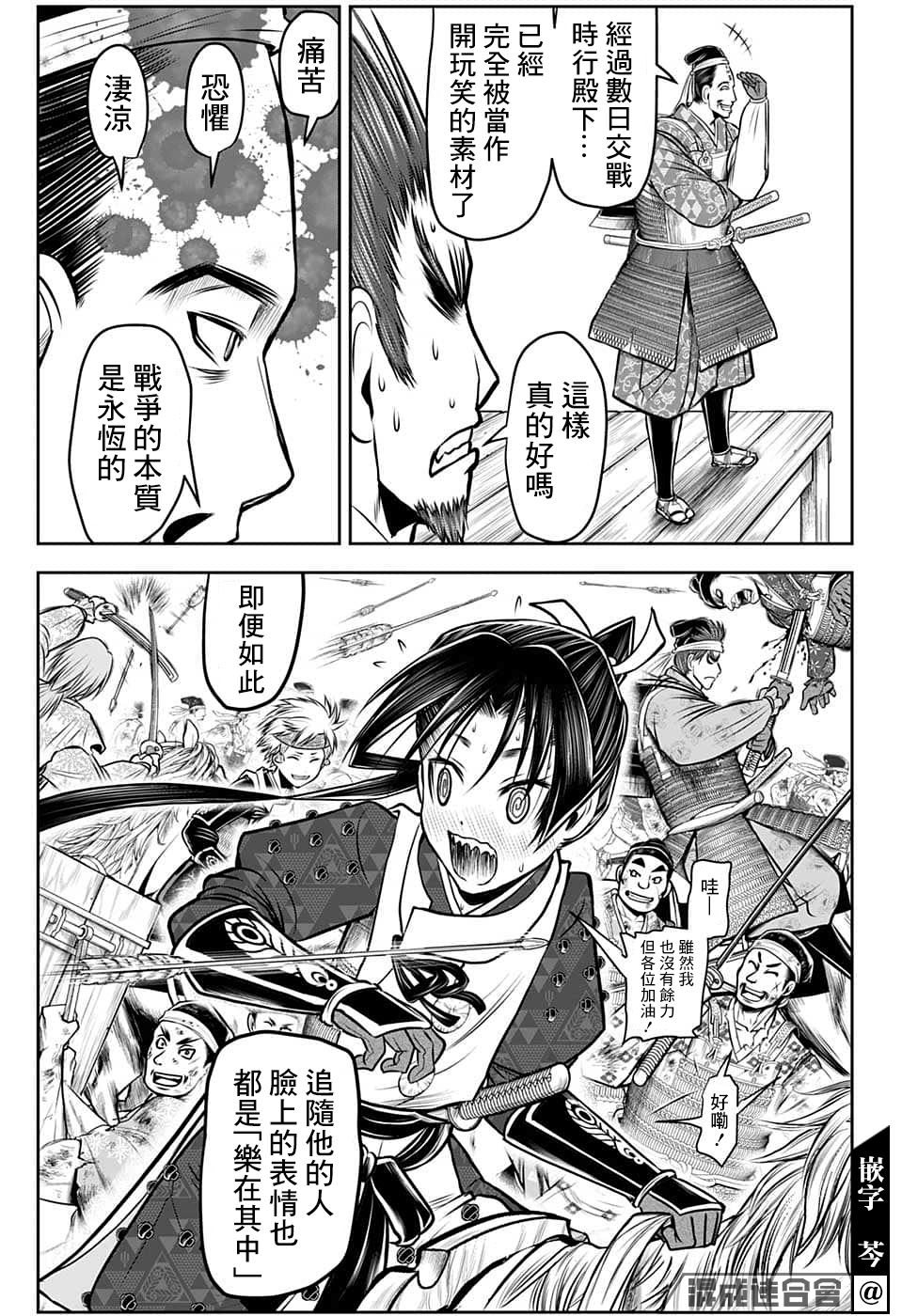 第11页
