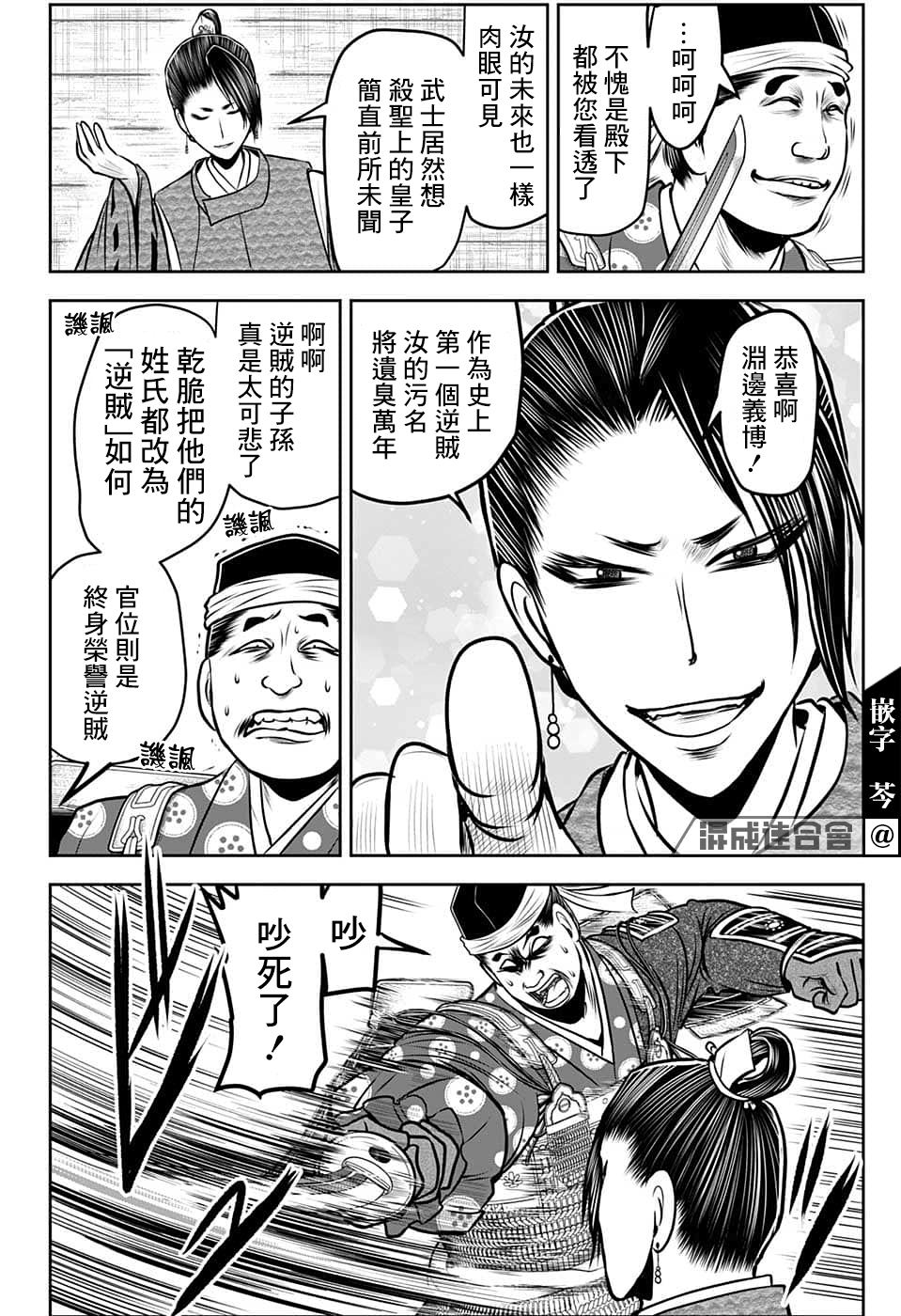 第14页