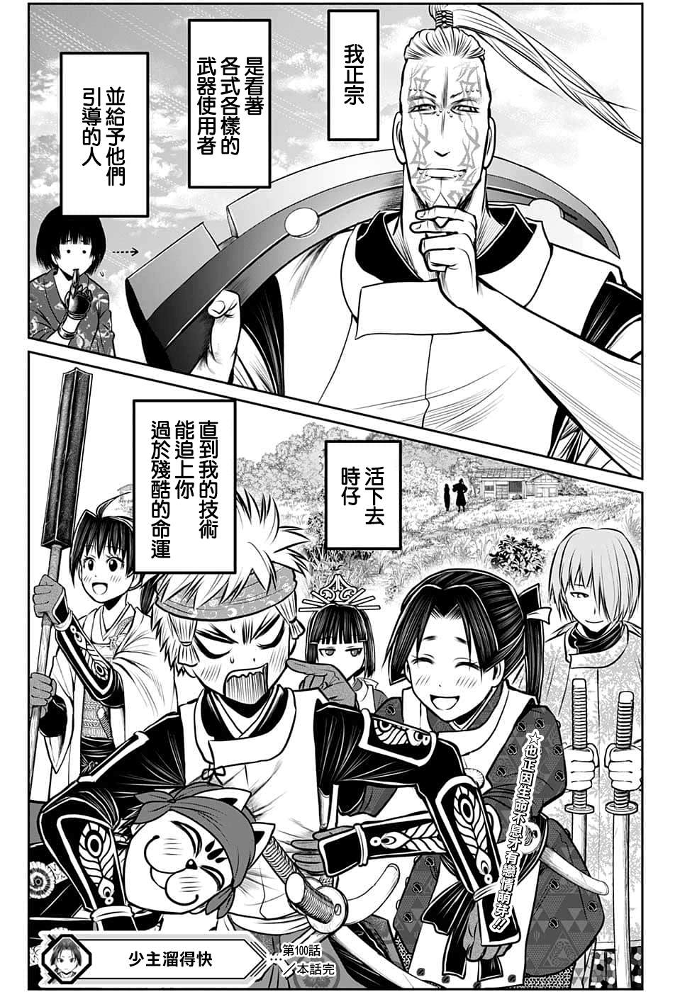 第19页
