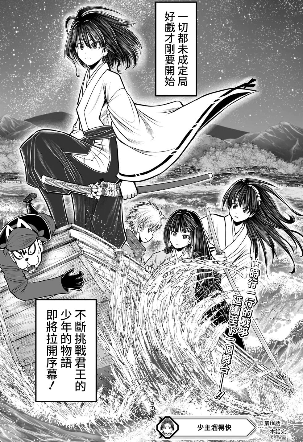 第19页