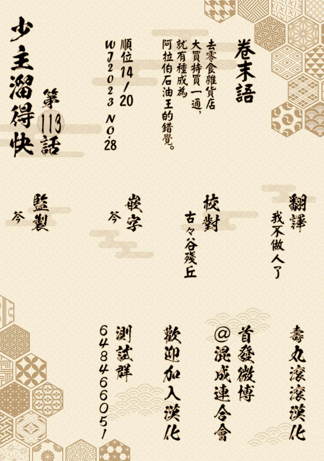 第21页