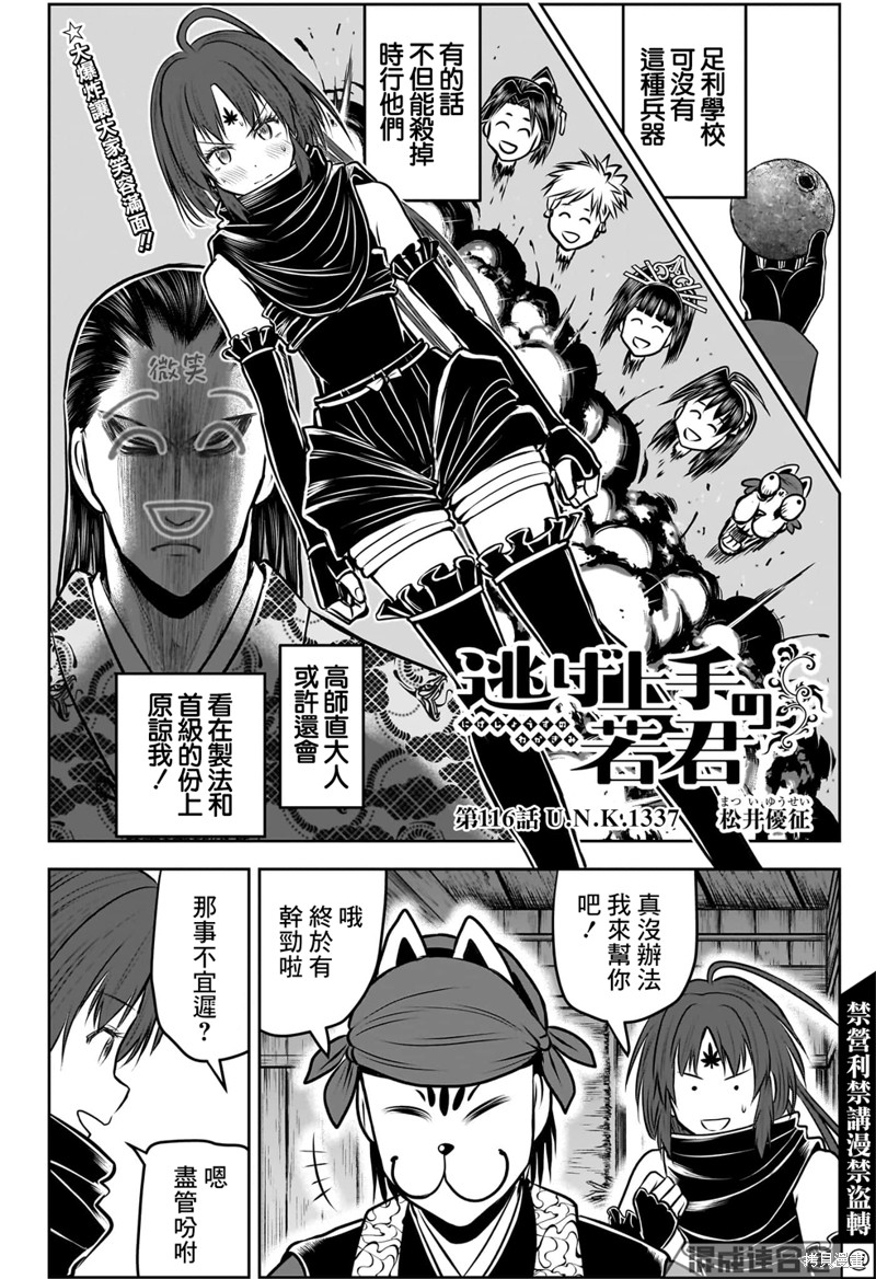 第2页