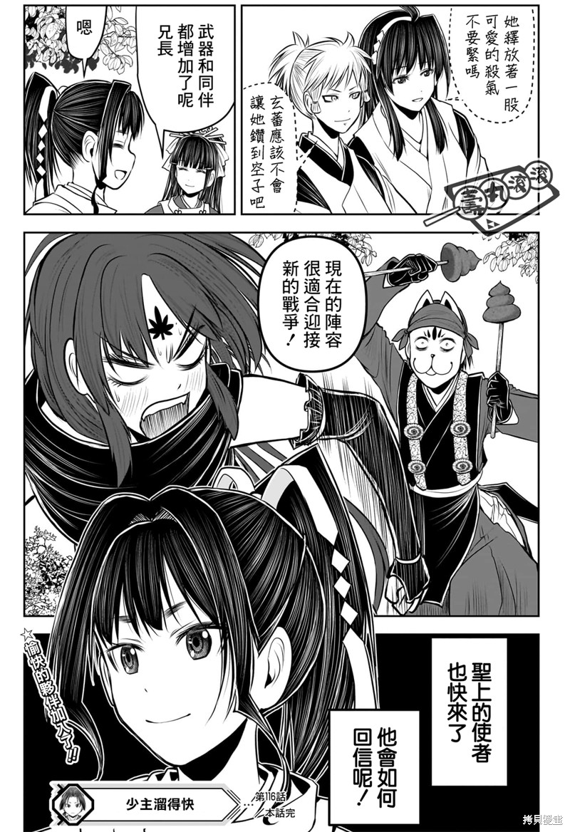 第19页