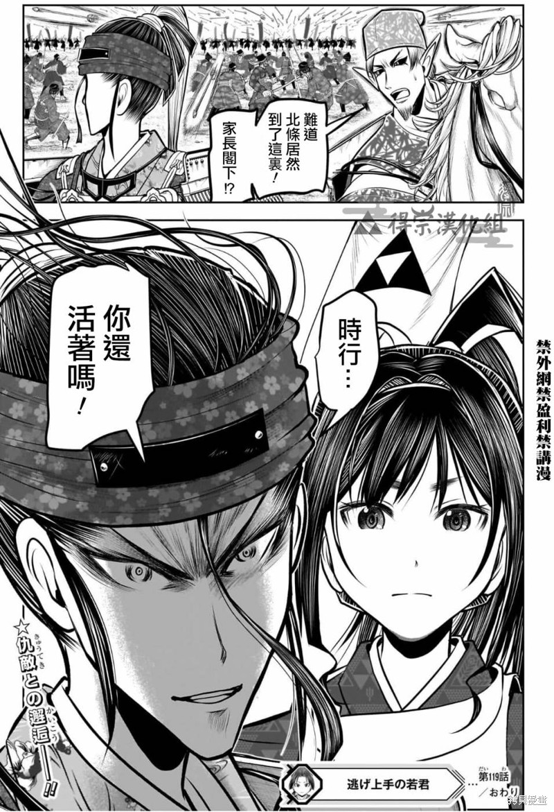 第19页